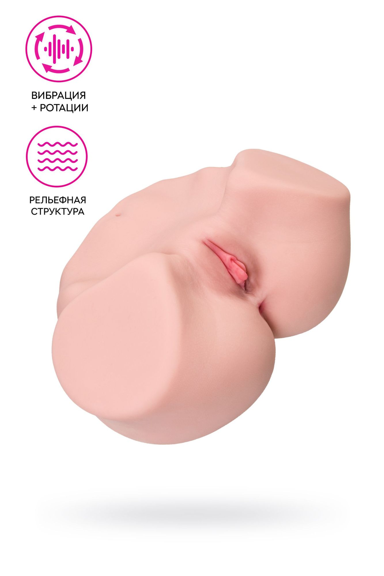 мастурбатор реалистичный с вибрацией kokos maria onahole real vagina 003, tpr, телесный, 36,5 см в 