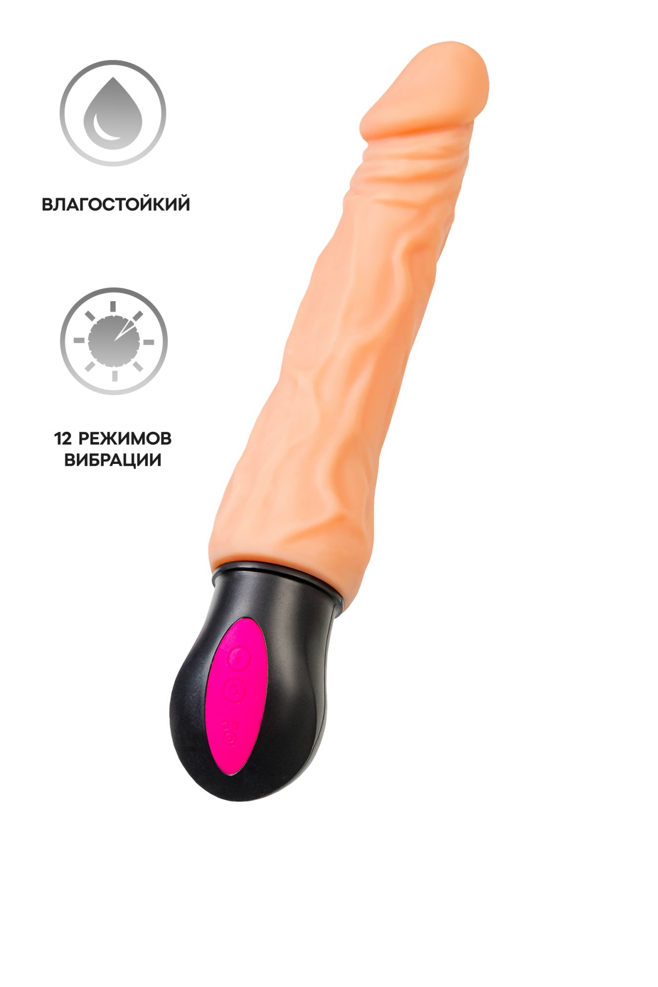 реалистичный вибратор toyfa  a-toys cocksman, tpe, телесный, 26,5 см в 