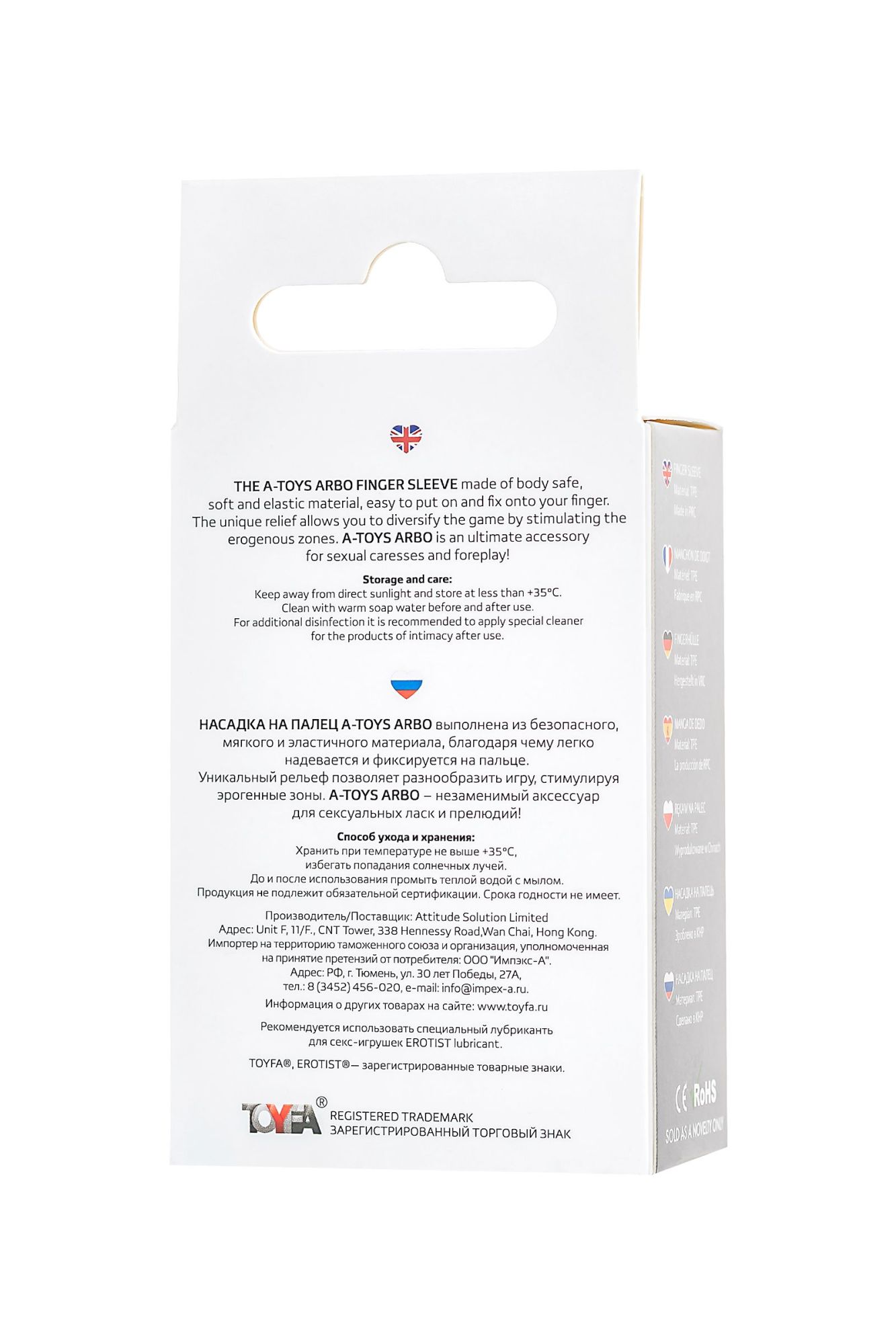 насадка на палец a-toys arbo, тре, прозрачный, 8 см в 