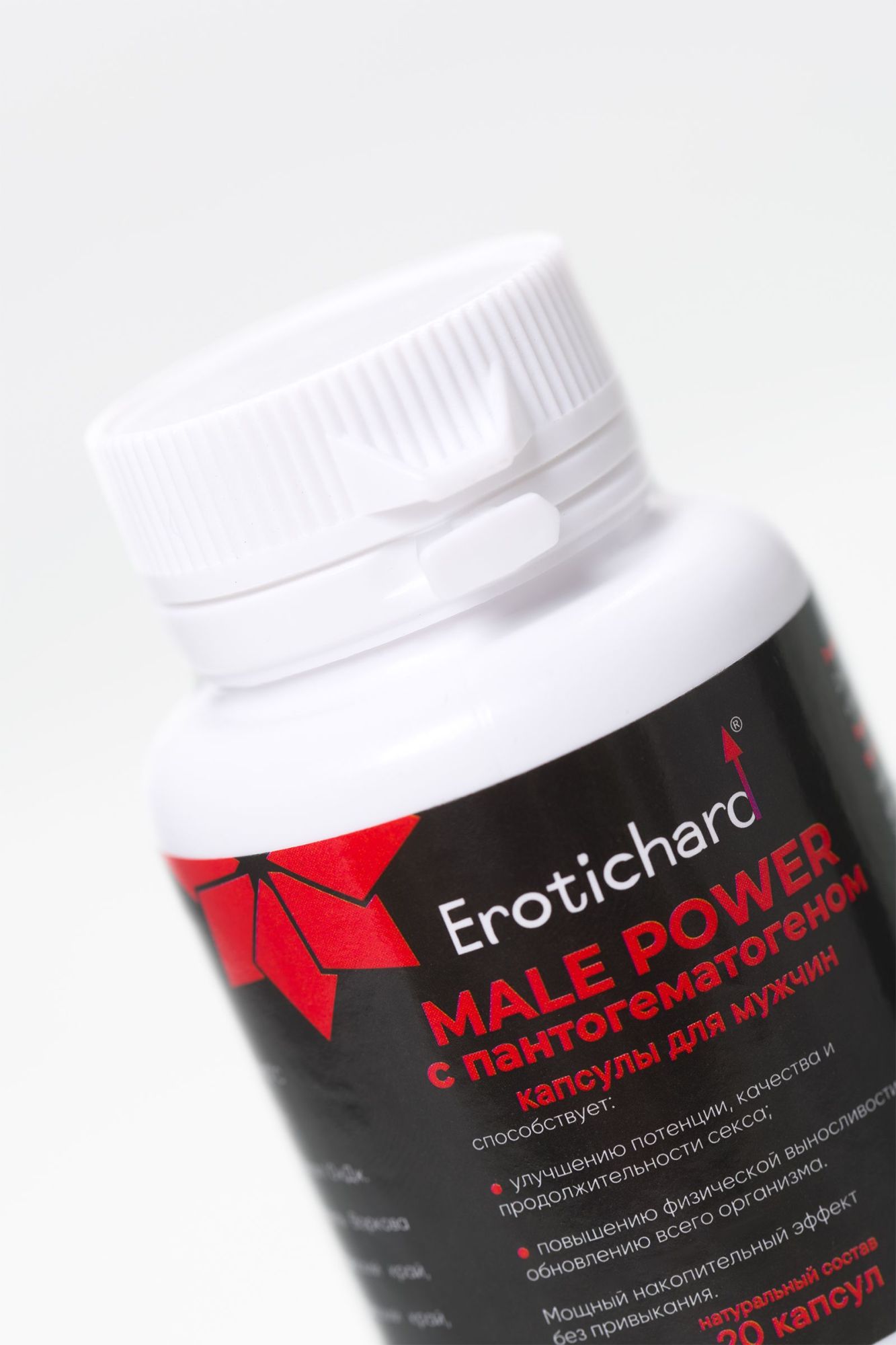 капсулы возбуждающие для мужчин erotichard, male power с пантогематогеном, 20 капсул в 