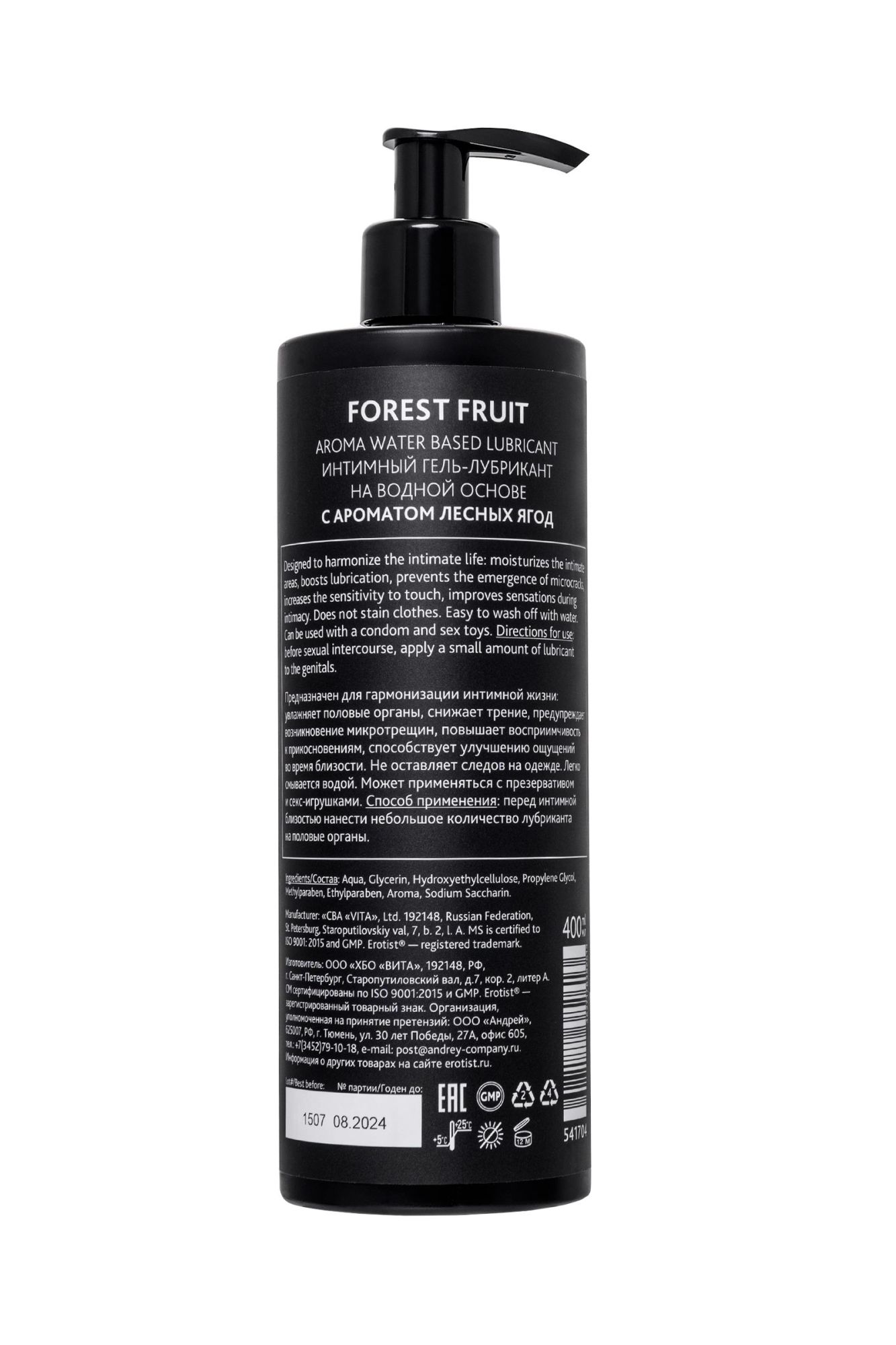 лубрикант erotist на водной основе forest fruit, с ароматом лесных ягод, 400 мл в 