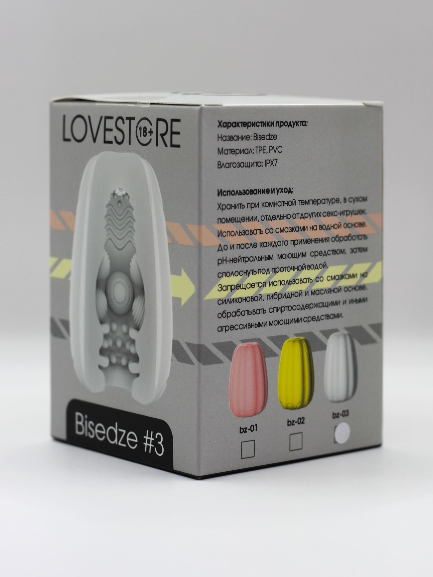 мастурбатор яйцо bisedze bz-02ls в 