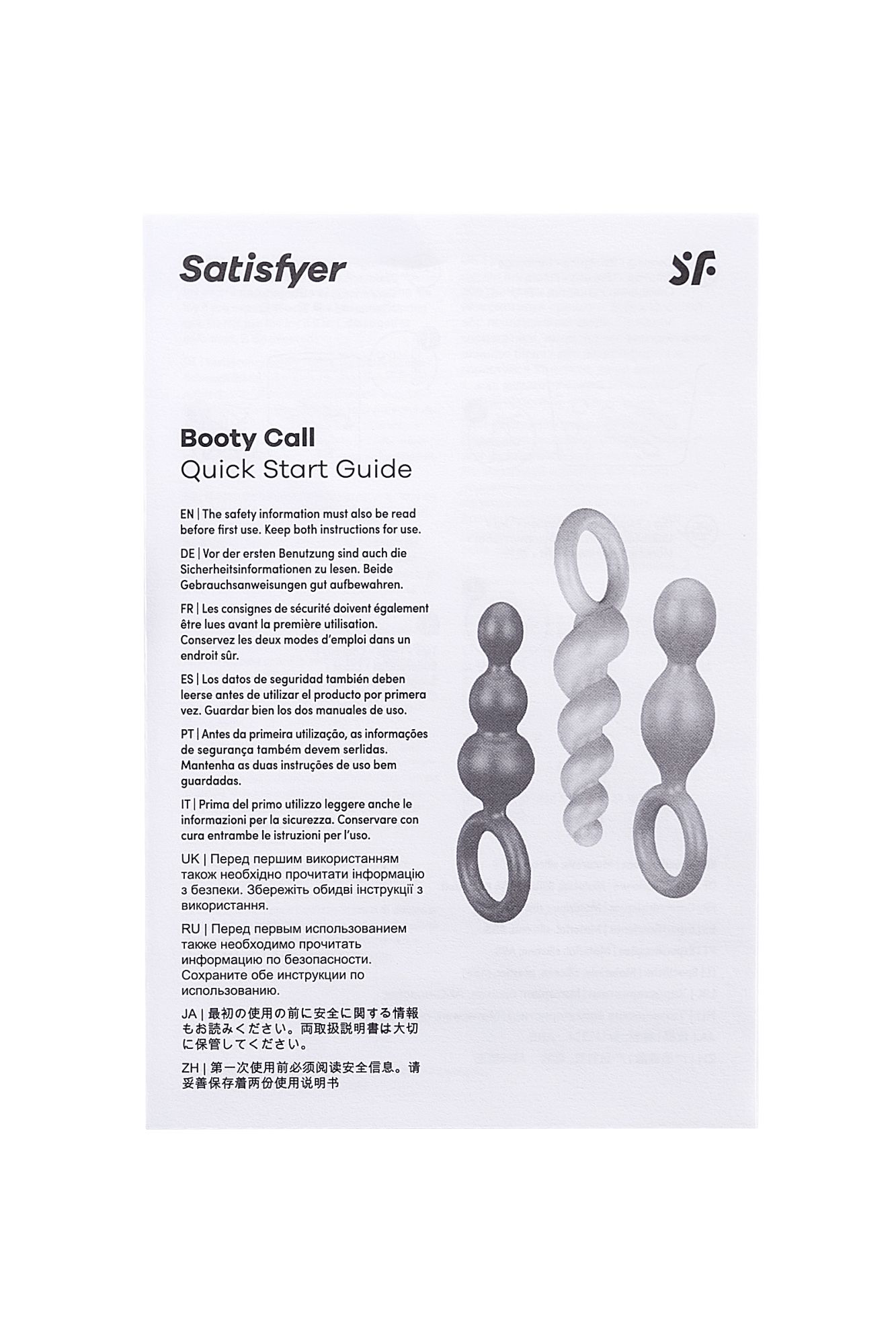 набор анальных плагов satisfyer, силикон, чёрный, 13,5 см. в 