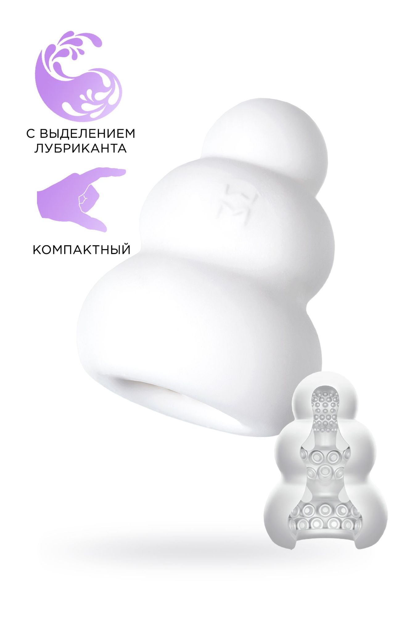 мастурбатор нереалистичный mensmax pucchi octopus, tpe, белый, 6,5 см в 
