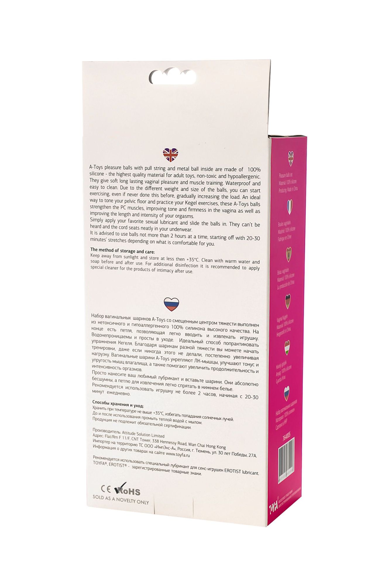 вагинальные шарики a-toys by toyfa redvil, силикон, розовые, 16,5 см в 