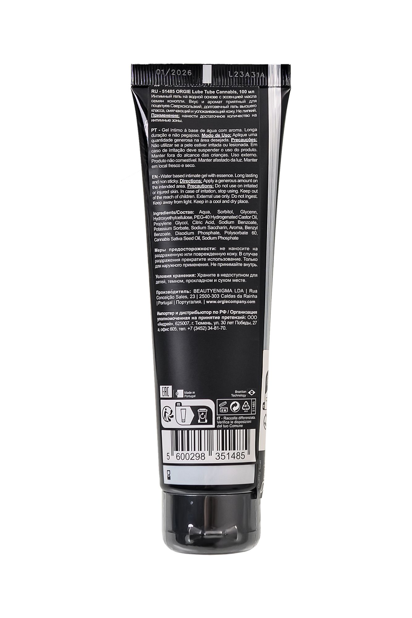 интимный гель orgie lube tube, водная основа, со вкусом конопли, 100 мл в 