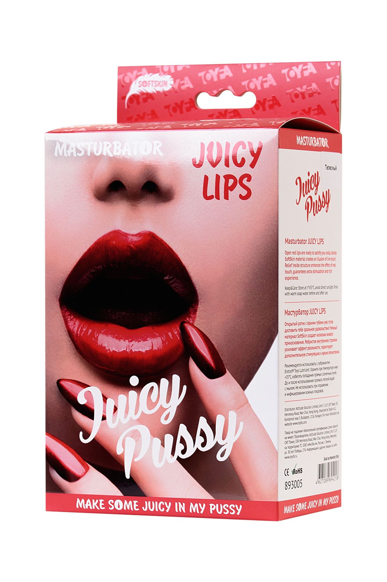 мастурбатор реалистичный  toyfa juicy pussy juicy lips, рот, tpr, телесный, 12,6 см в 