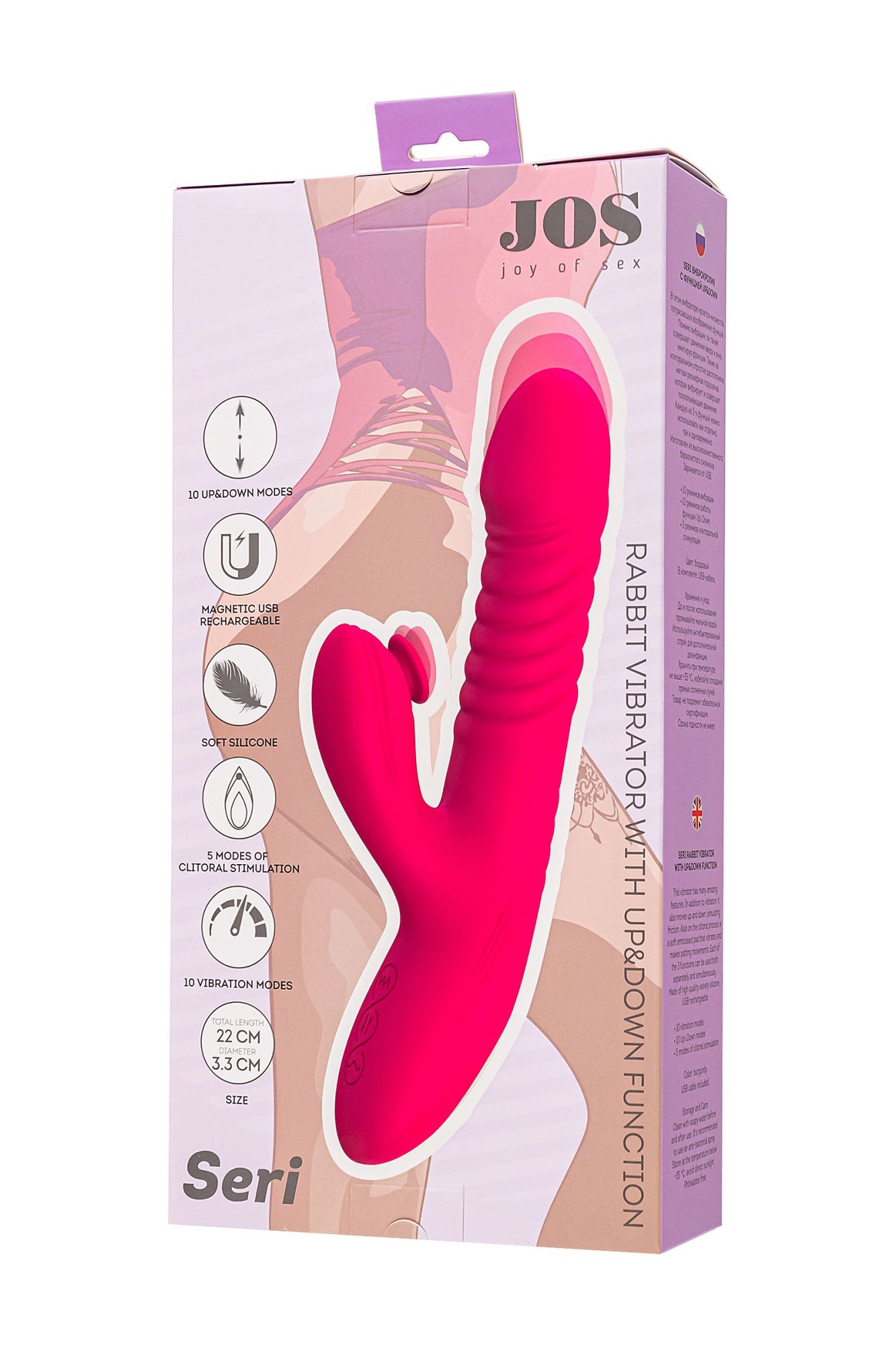 виброкролик с функцией up&down jos seri, силикон, розовый, 22 см в 