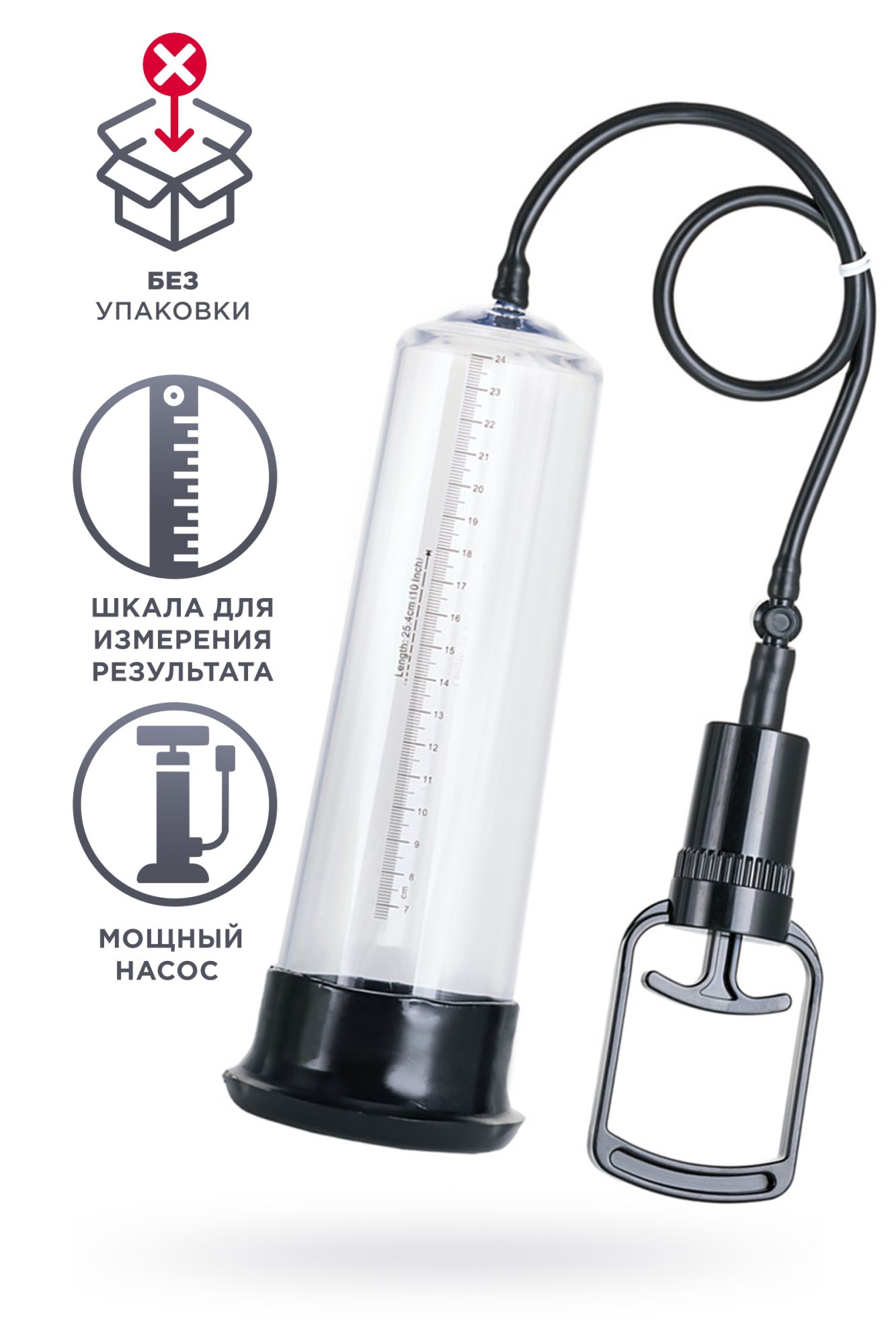 помпа для пениса, pvc, прозрачная, 27,5 см (в пакете) в 