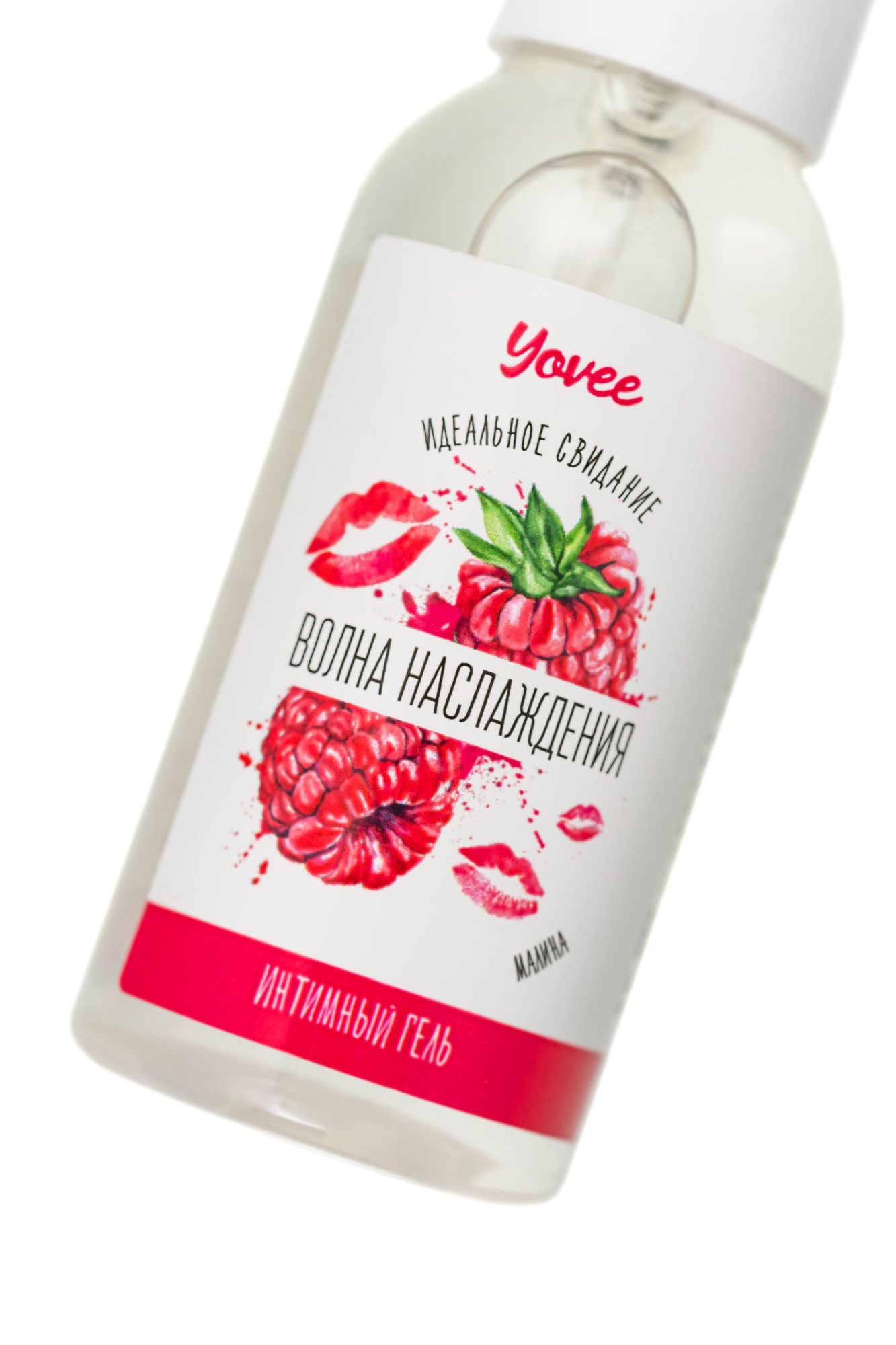 съедобная гель-смазка yovee «волна наслаждения» с д-пантенолом, со вкусом малины, 50 мл в 