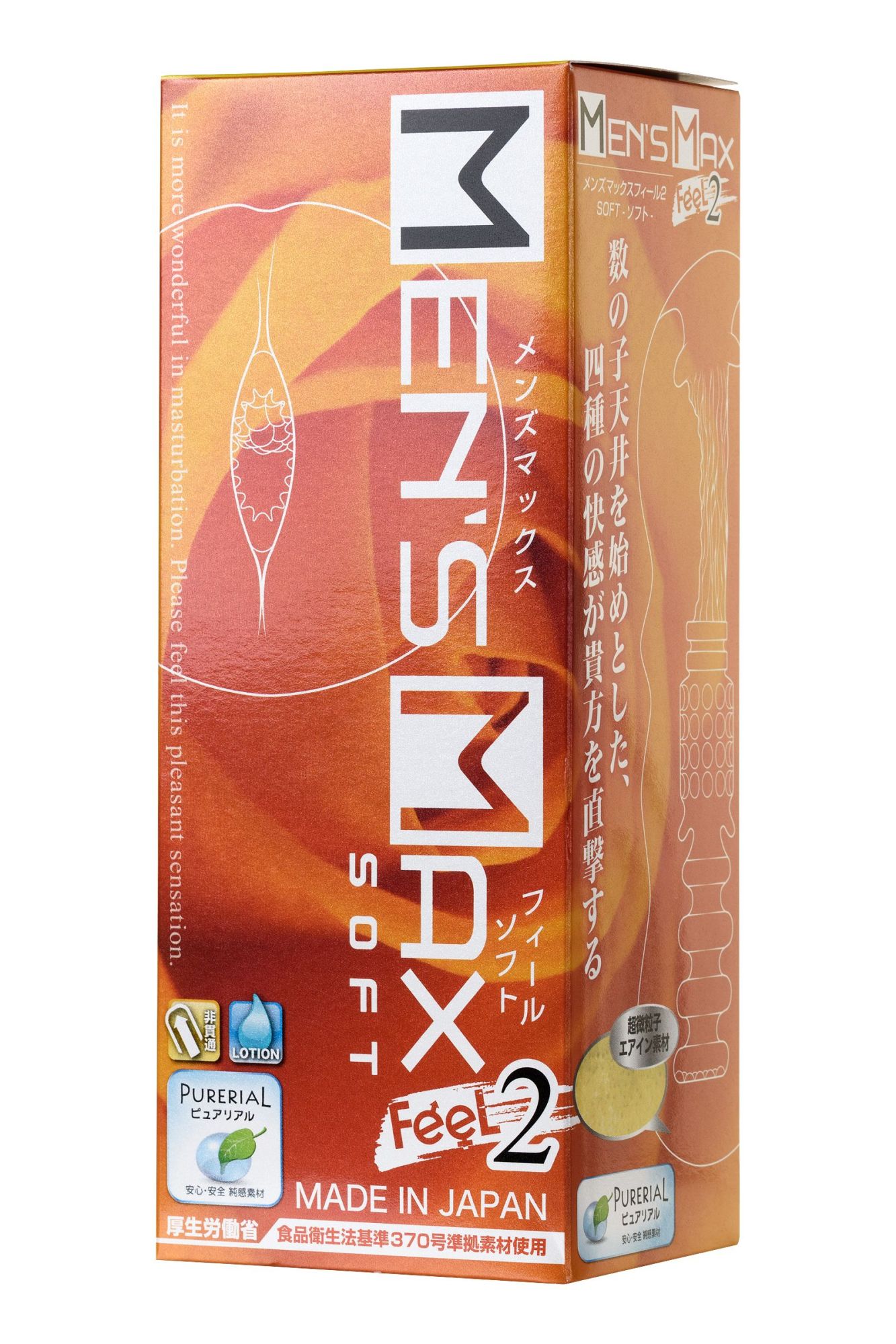 мастурбатор нереалистичный mensmax feel 2, tpe, желтый, 14,2 см в 