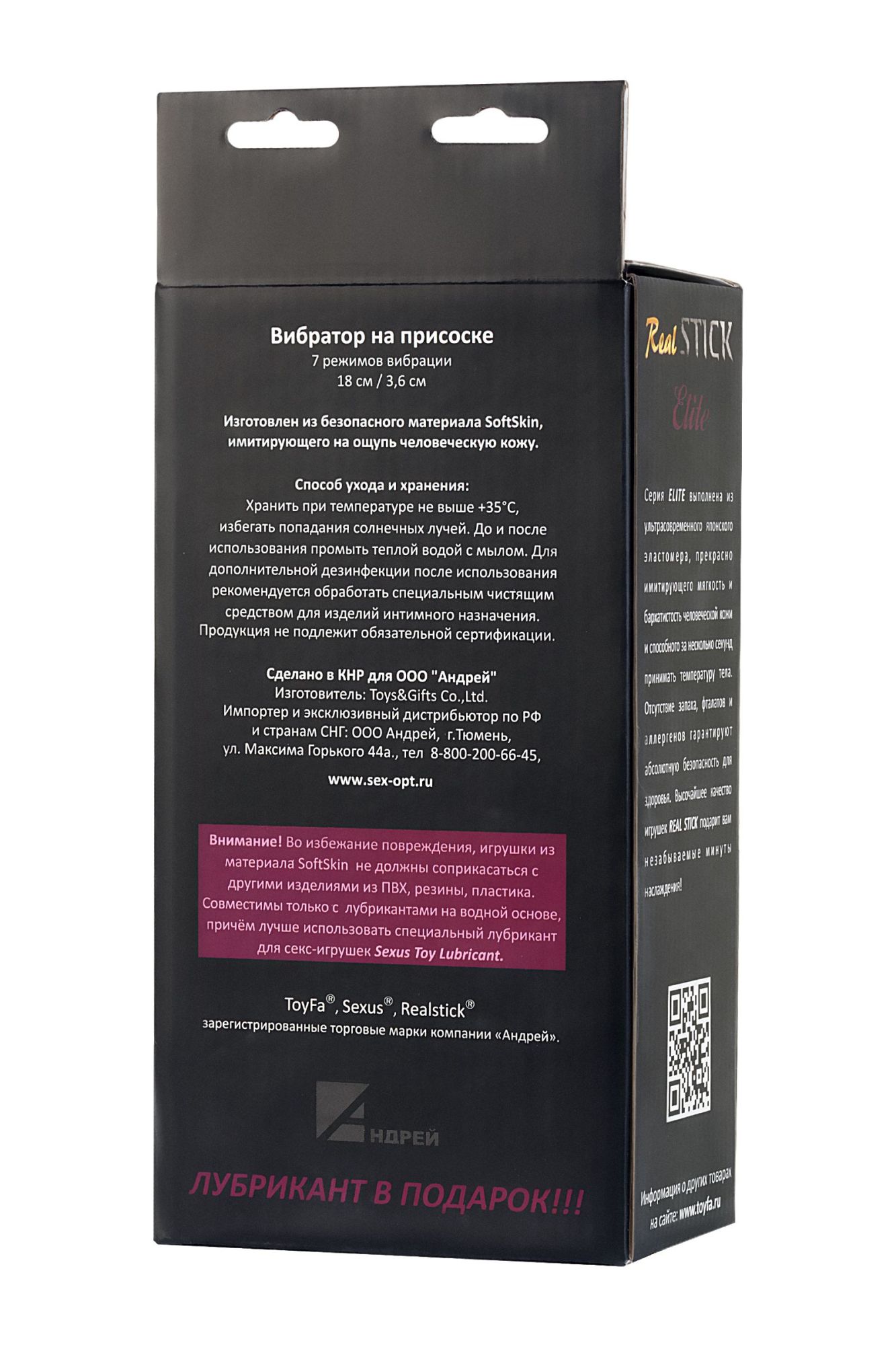 реалистичный вибратор realstick elite kurt, tpr, с присоской, 20 см в 