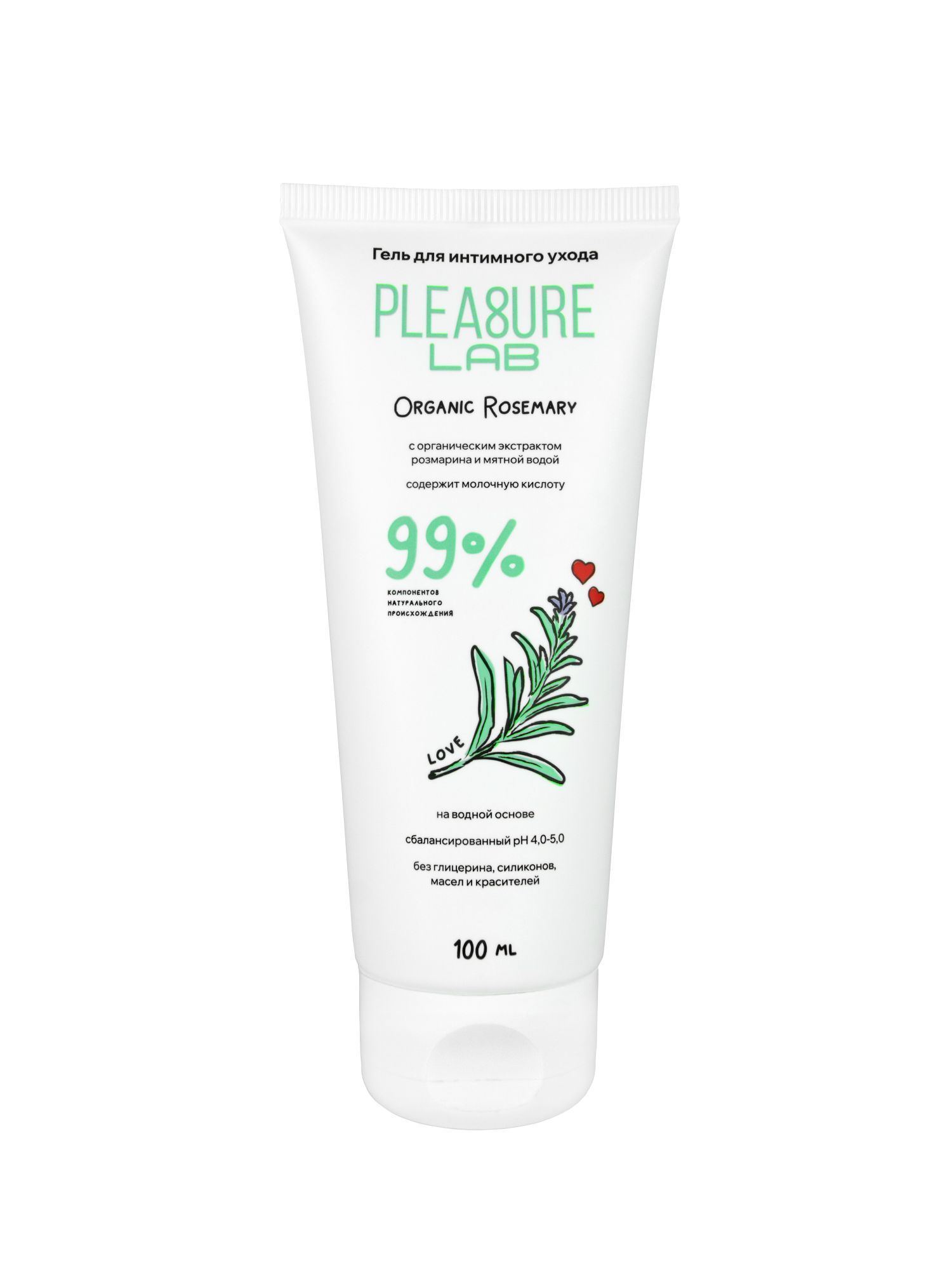 натуральный лубрикант pleasure lab organic rosemary 100 мл 1181-01lab в 