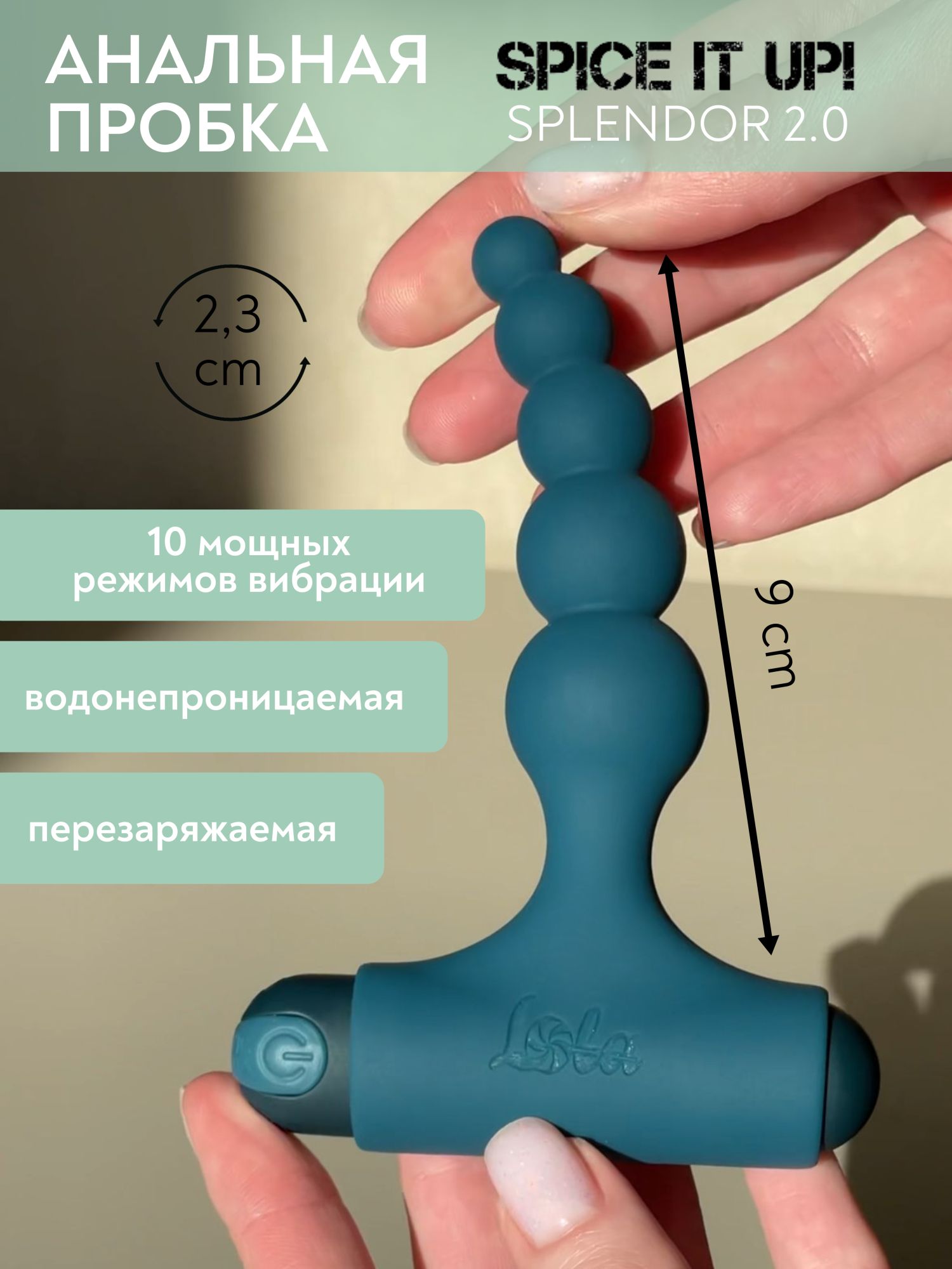 анальная пробка с перезаряжаемой вибропулей spice it up splendor 2.0 8017-05lola в 