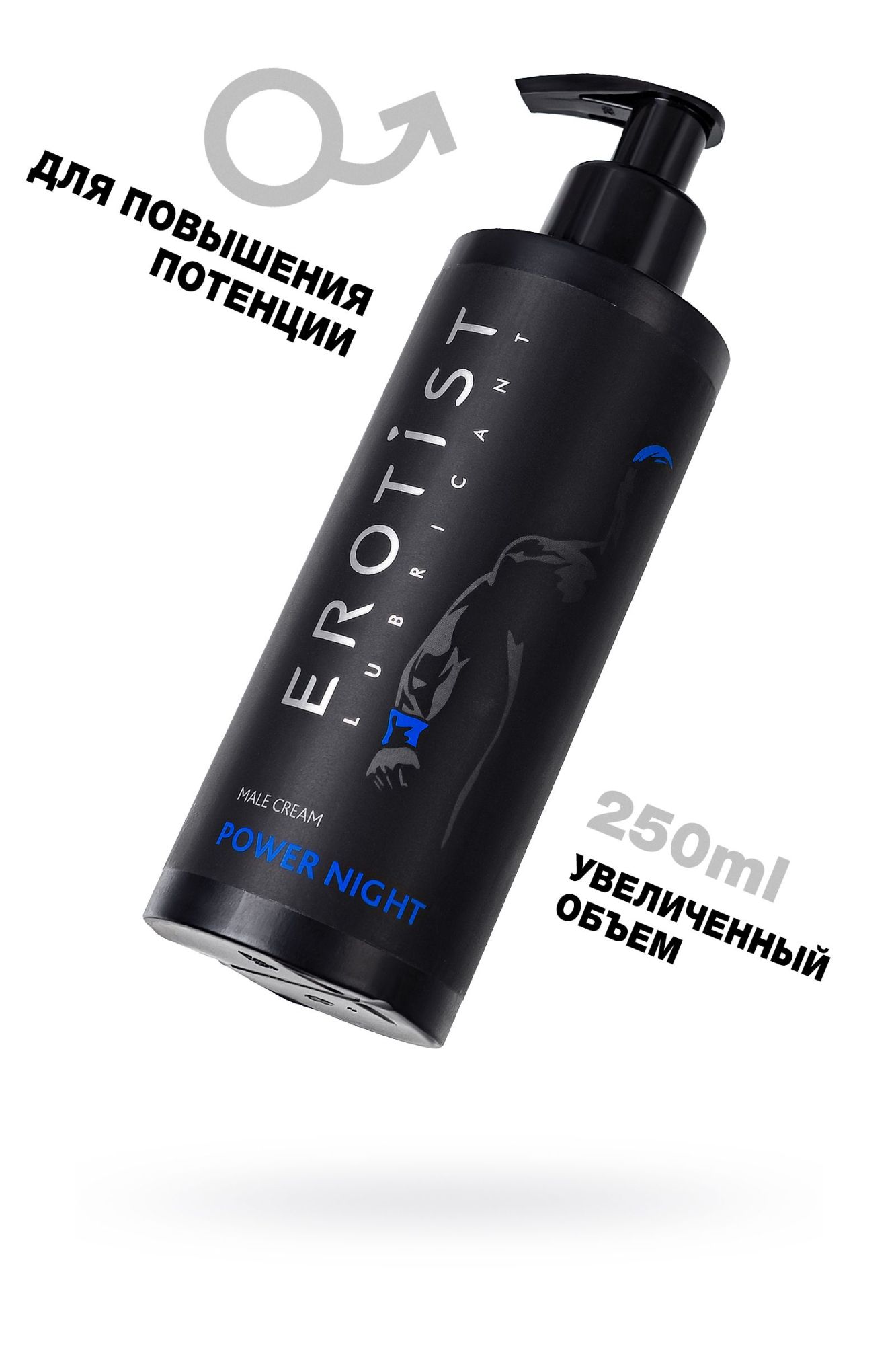 крем erotist для мужчин power night, для повышения потенции, 250 мл в 