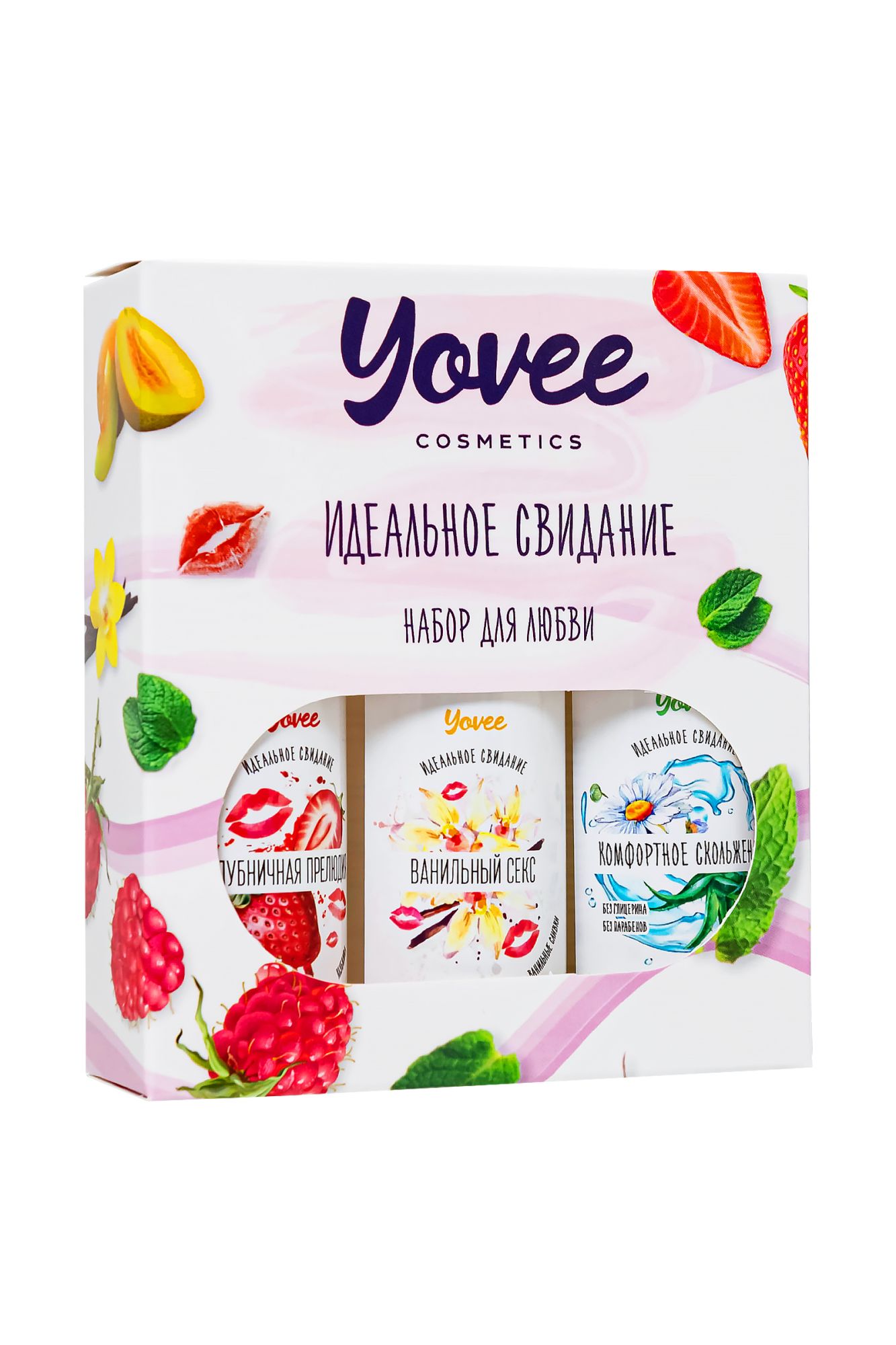 набор гелей-смазок yovee для любви (721004+721012+721054), вкус (клубн+ваниль) + увл (алоэ), 3х50 мл в 