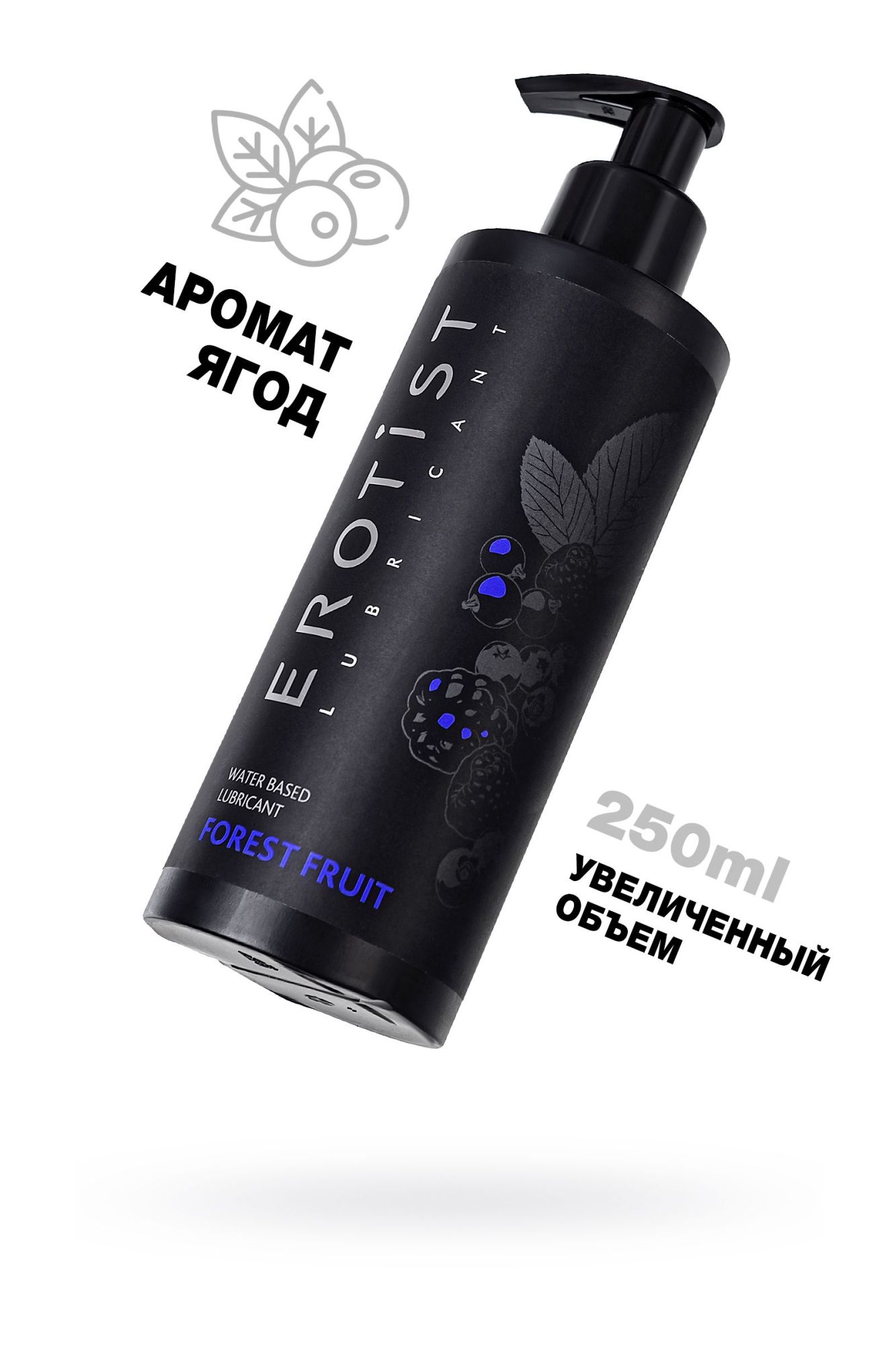 лубрикант erotist на водной основе forest fruit, лесные ягоды, 250 мл в 