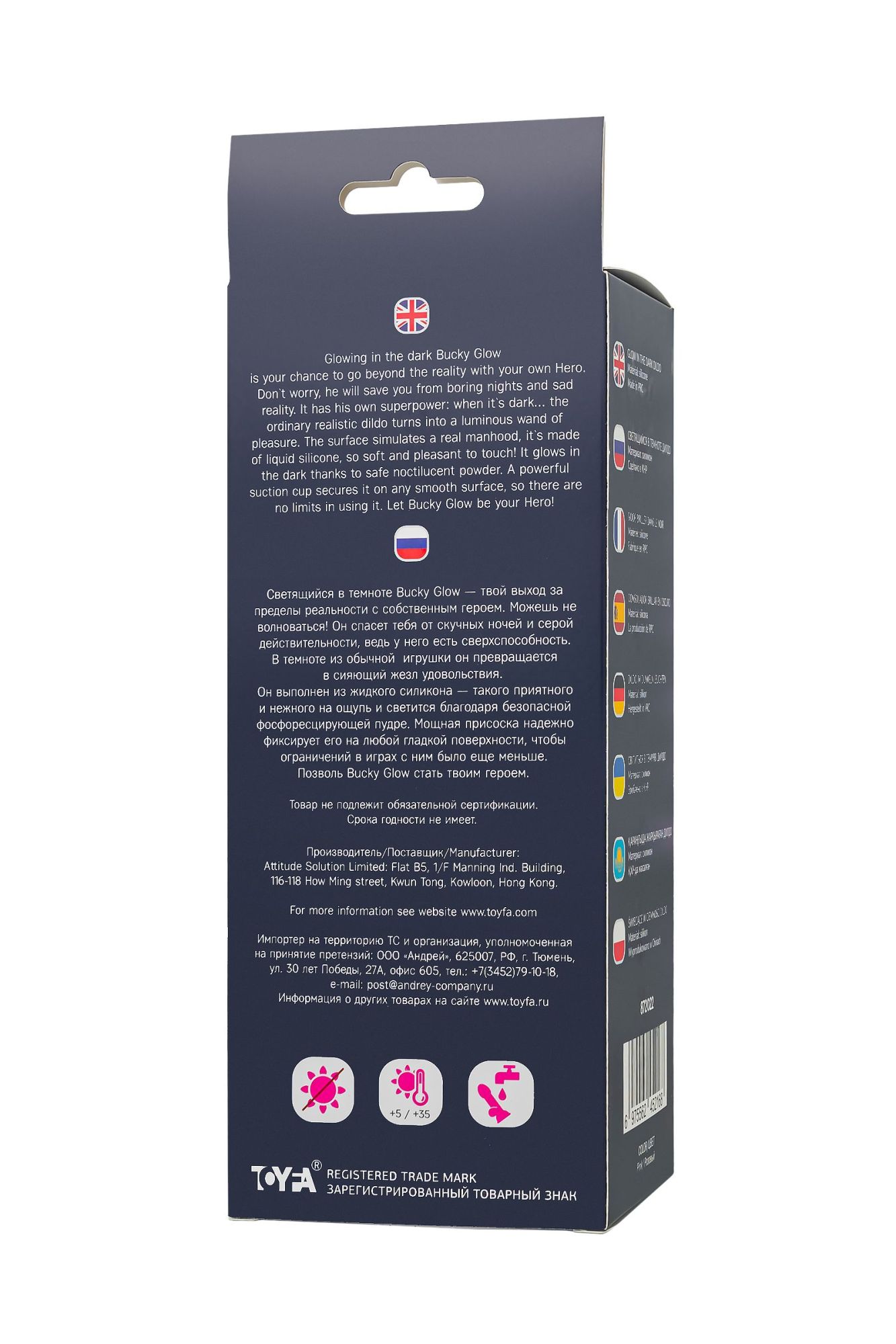 фаллоимитатор, светящийся в темноте beyond by toyfa bucky glow, силикон, розовый, 14 см в 