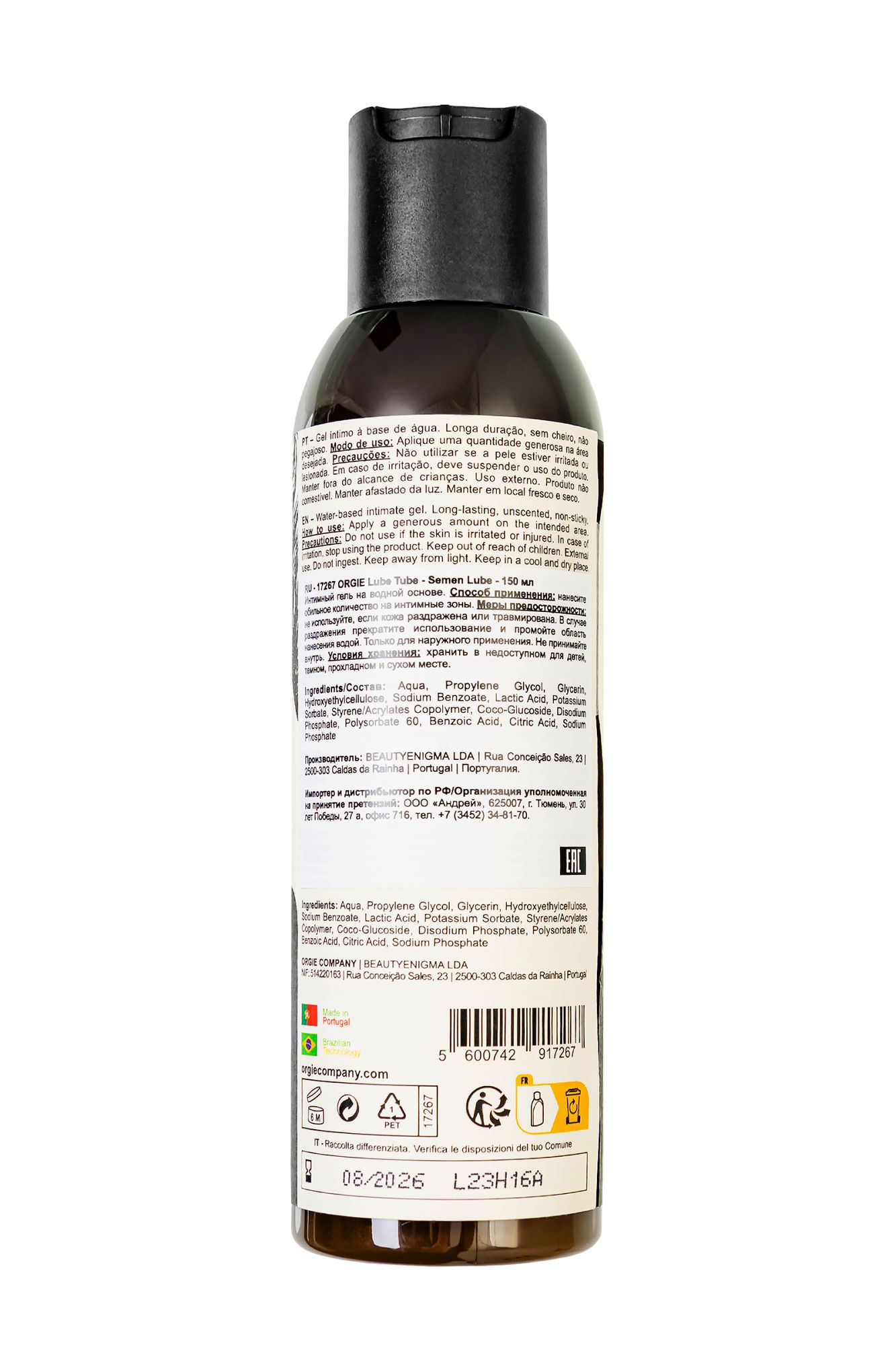 интимный гель orgie lube tube semen lube на водной основе, 150 мл в 