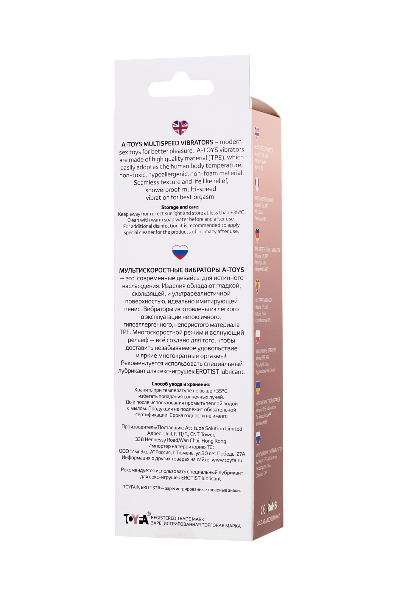 реалистичный вибратор a-toys by toyfa plim, tpe, телесный, 19,5 см в 