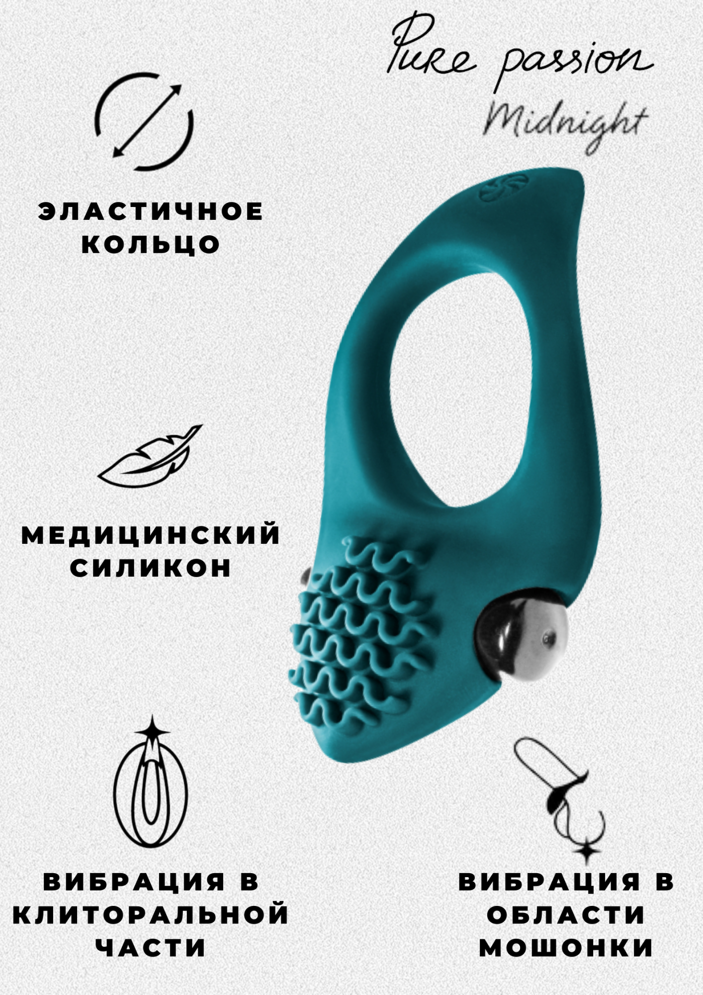 эрекционное виброкольцо pure passion  midnight green 1300-03lola в 
