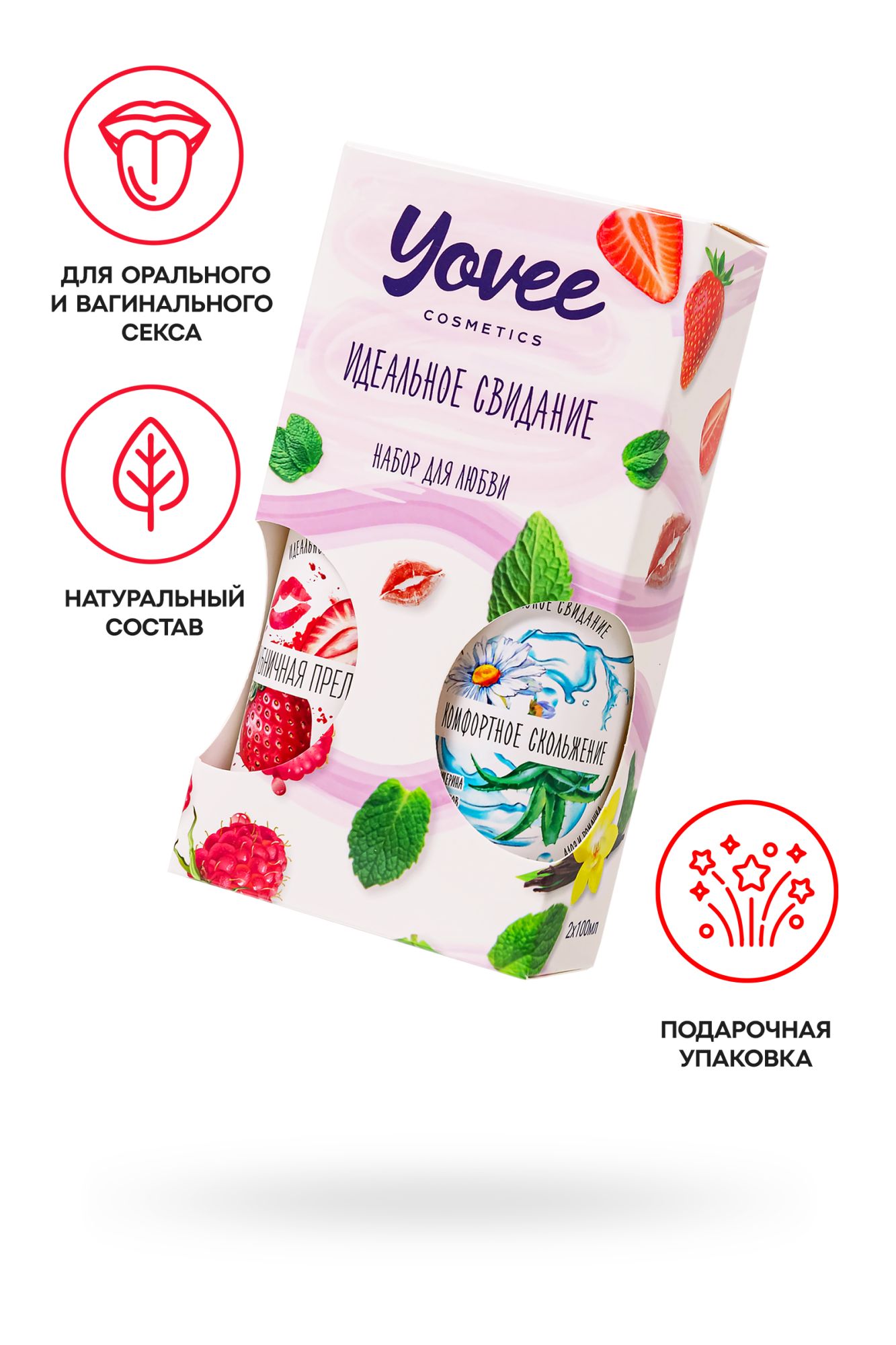 набор гелей-смазок yovee для любви (721003+721053), вкусовой (клубника) + увл (алоэ), 2х100 мл в 
