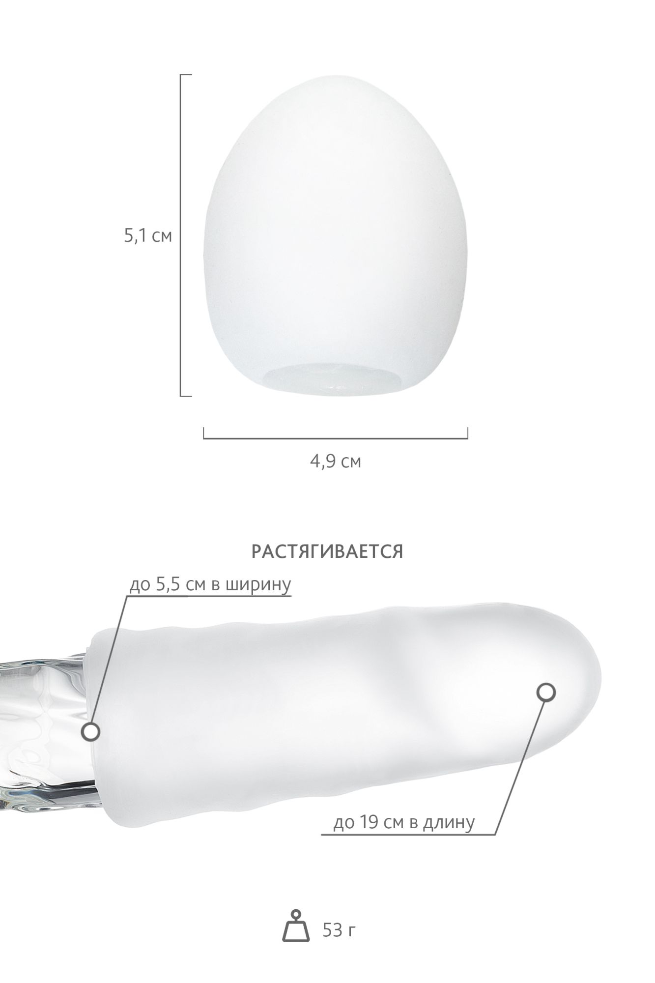 нереалистичный мастурбатор tenga №11 shiny, tpe, белый, 6,1 см в 