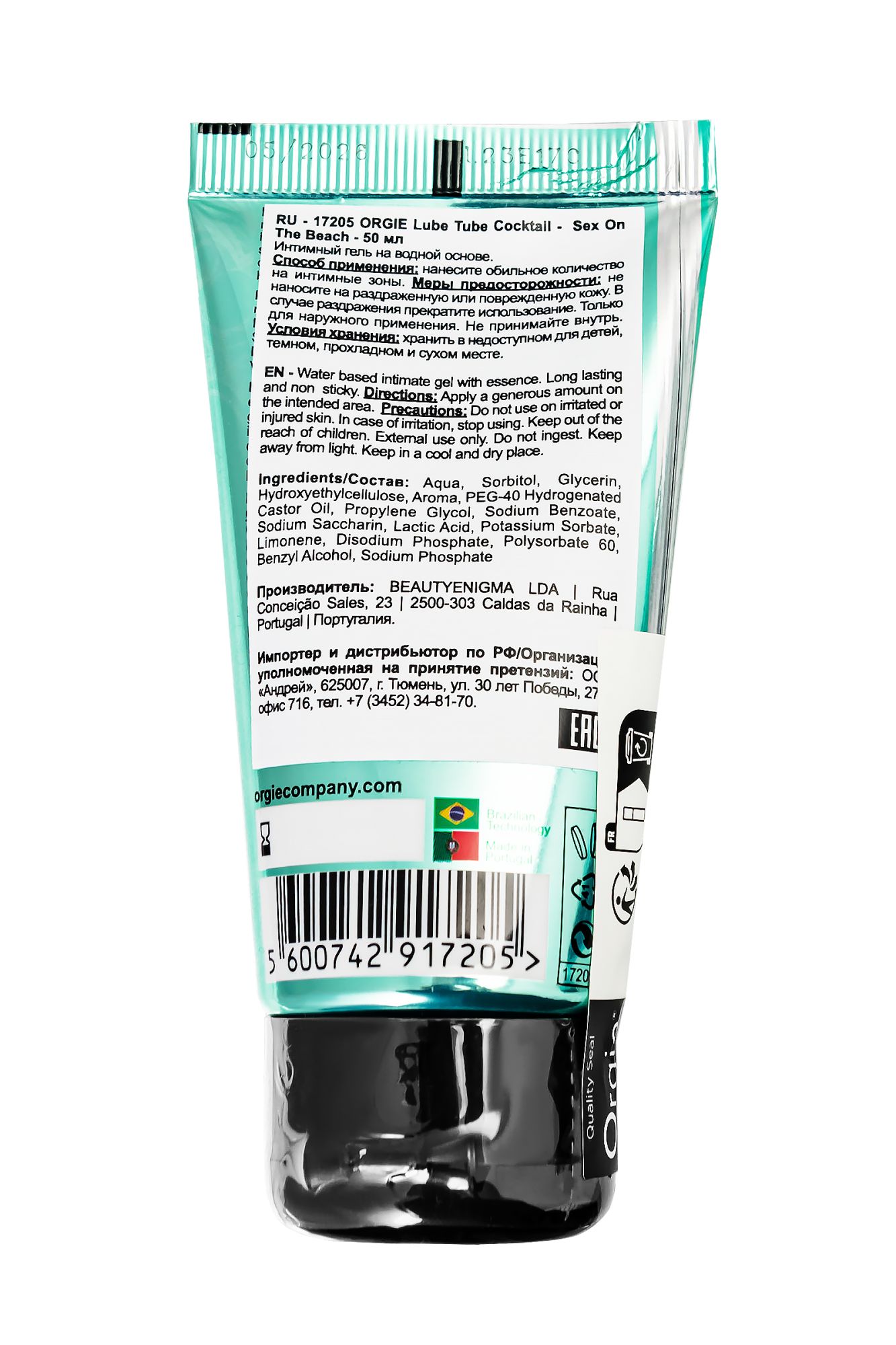интимный гель orgie lube tube на водной основе, со вкусом коктейля секс на пляже, 50 мл в 