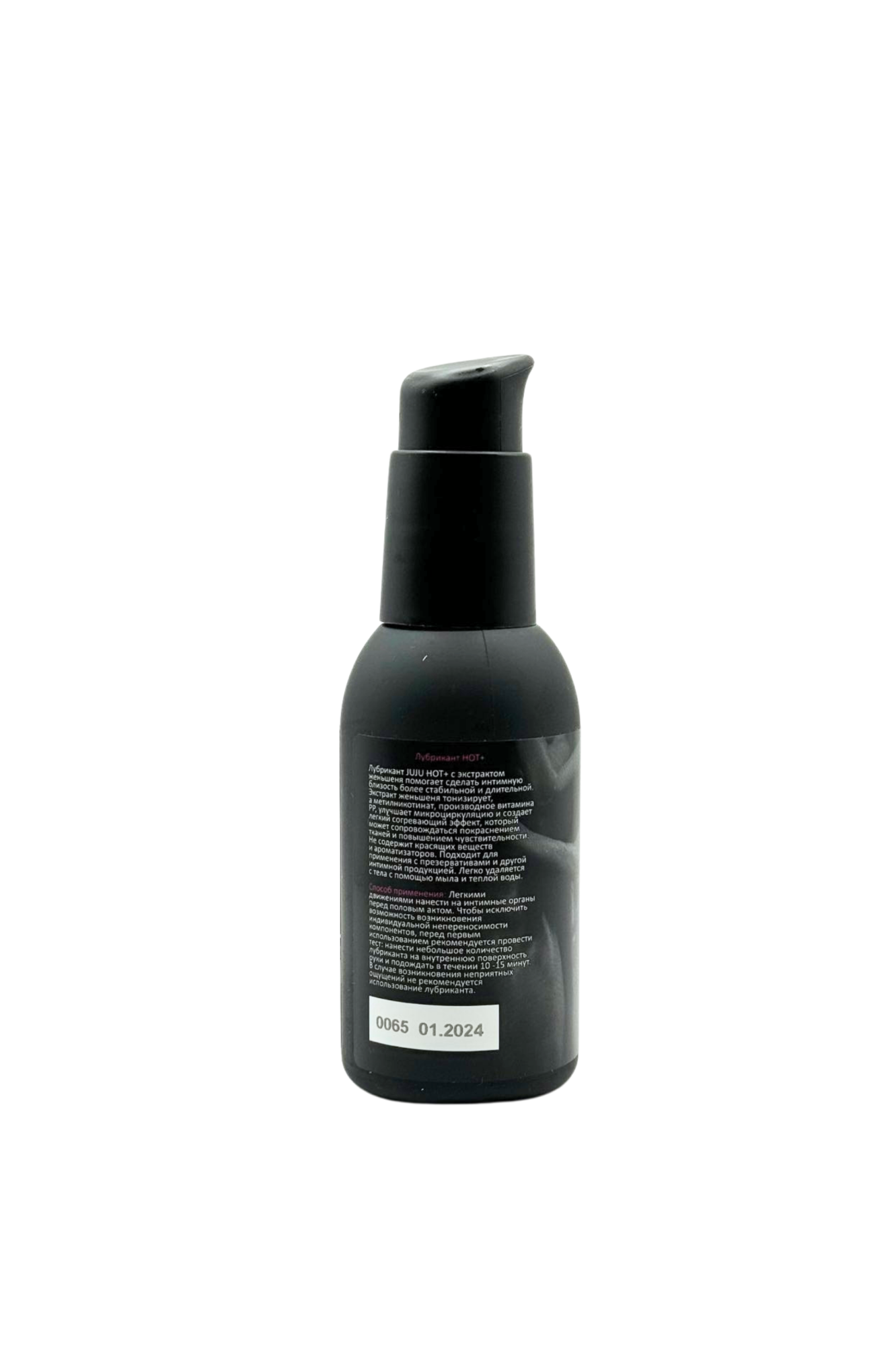 возбуждающий лубрикант juju hot+ 100ml 986ju в 