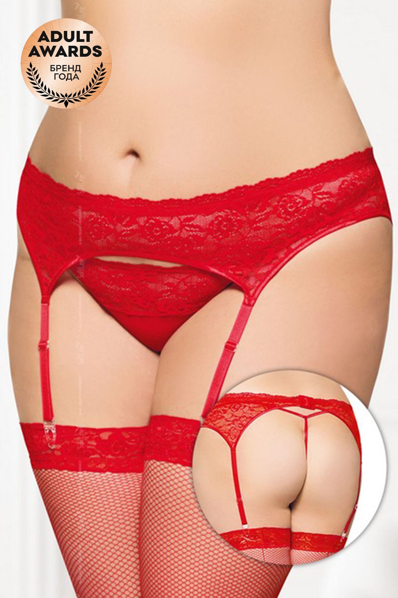 Эротическое пояс для чулок и стринги softline collection кружевные, красный, xl в 