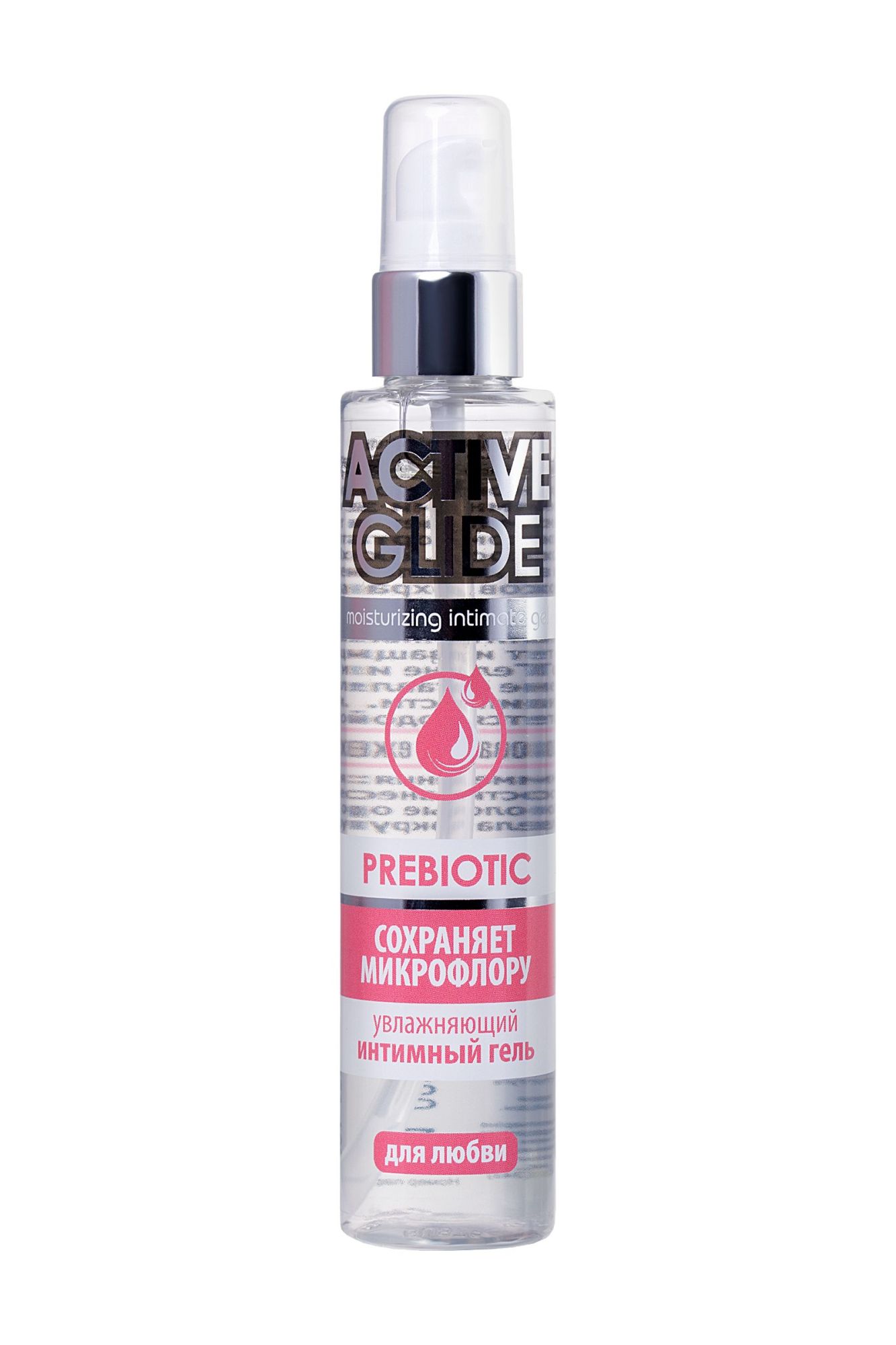 увлажняющий интимный гель active glide prebiotic, 100 в 
