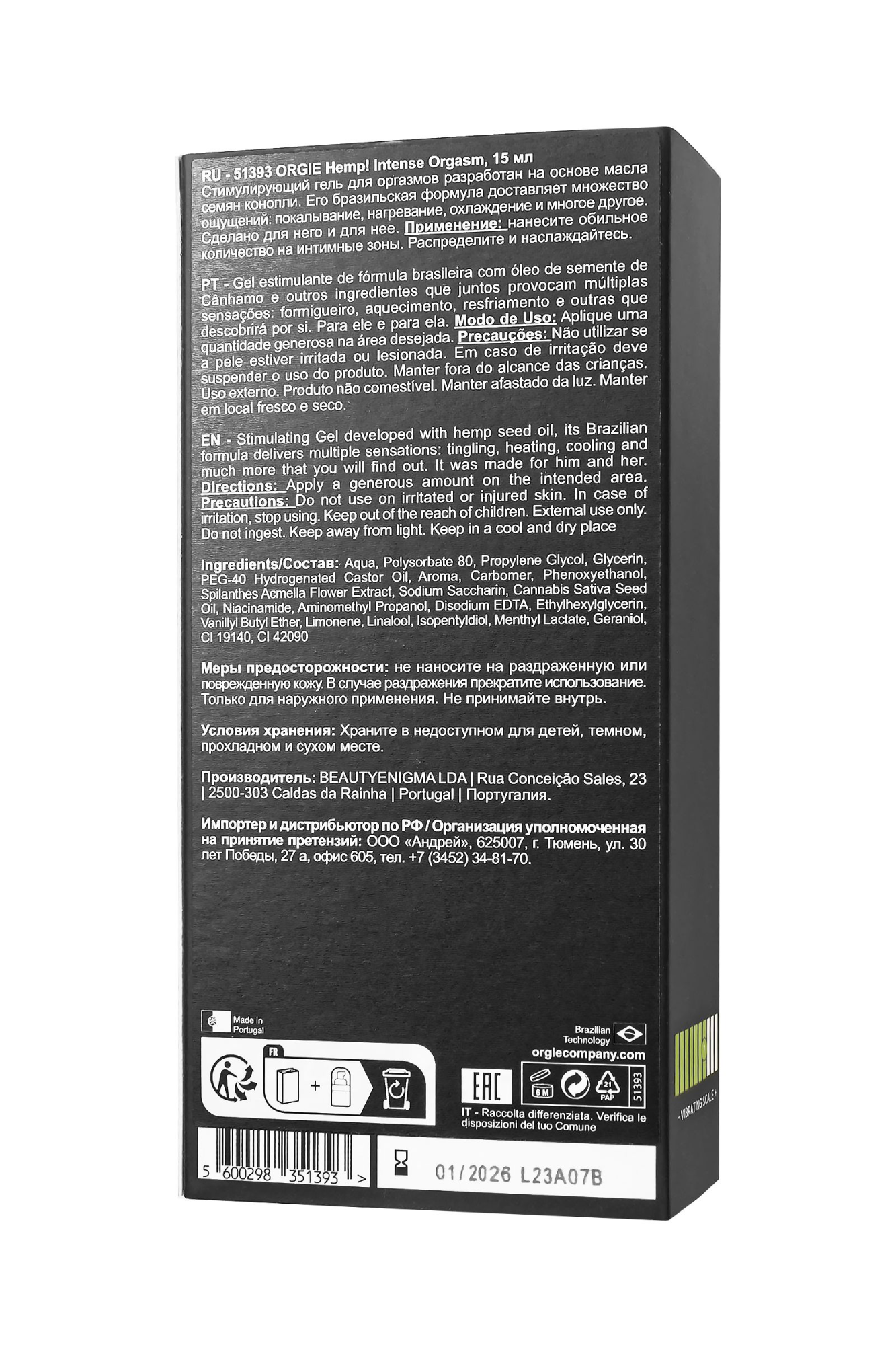 интимный гель для клитора orgie hemp intense orgasm, 15 мл в 