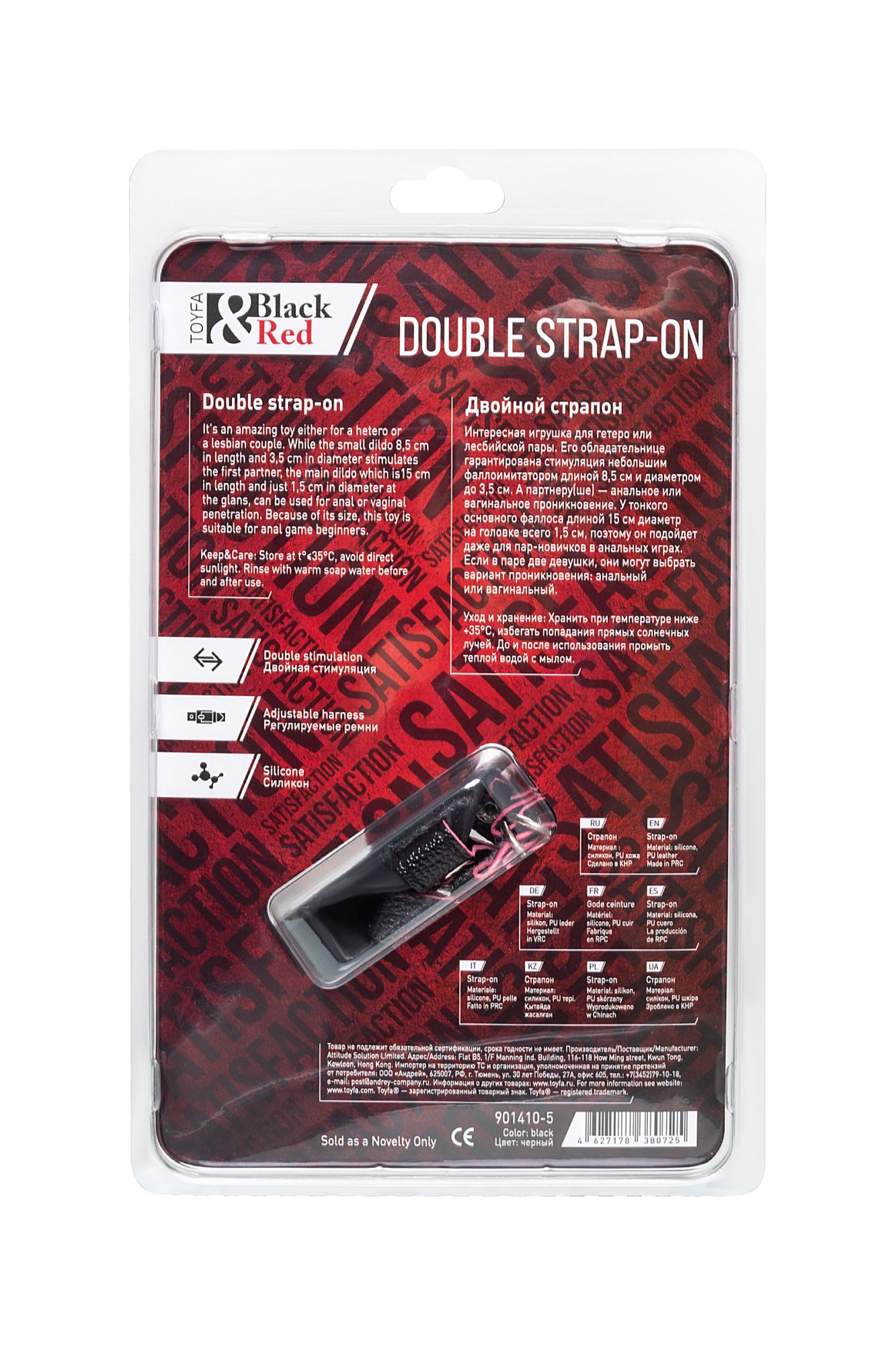 страпон на креплении black&red by toyfa, силикон, черный, 24 см в 