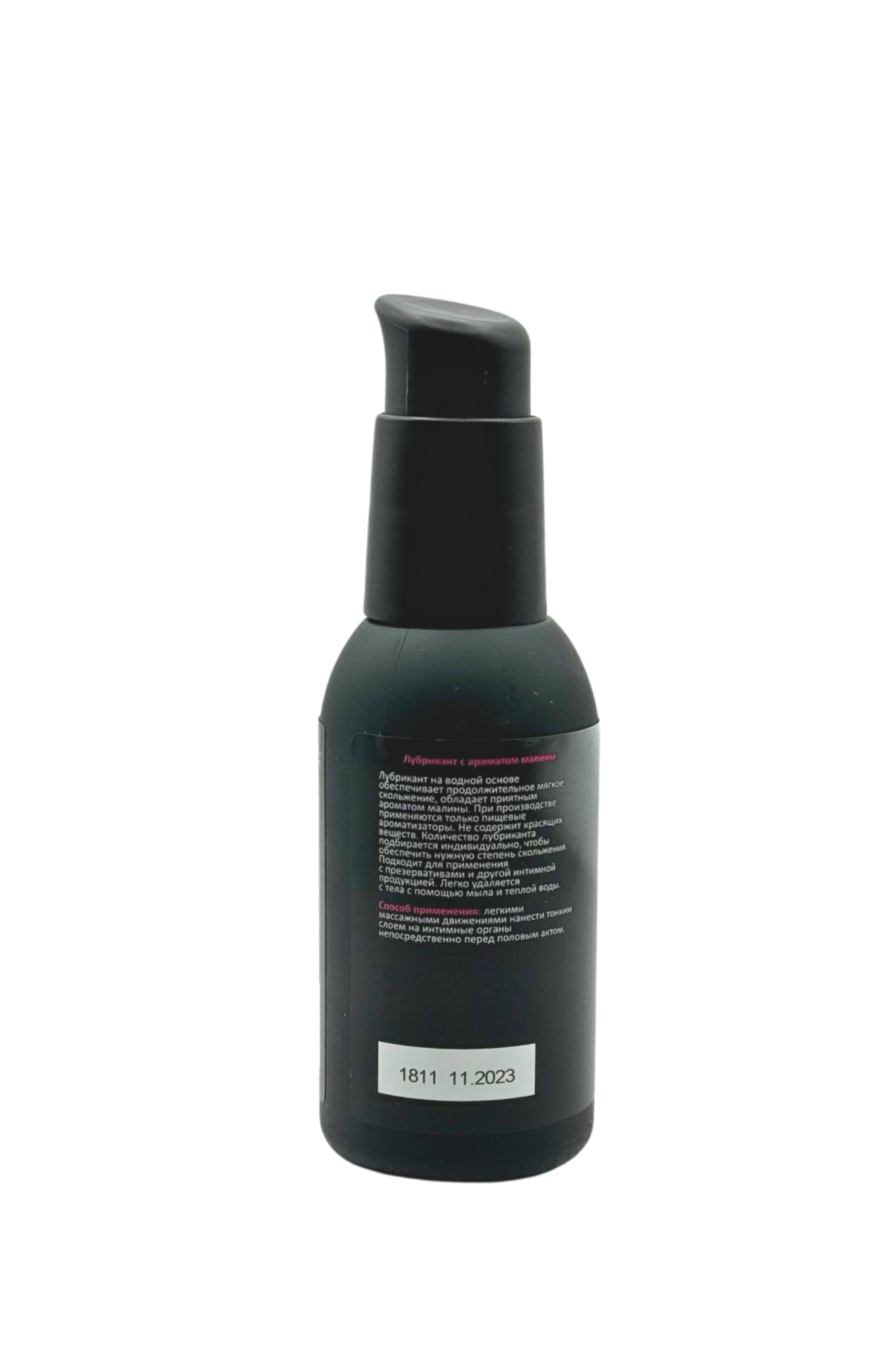 съедобный лубрикант juju со вкусом малины  100ml 989ju в 