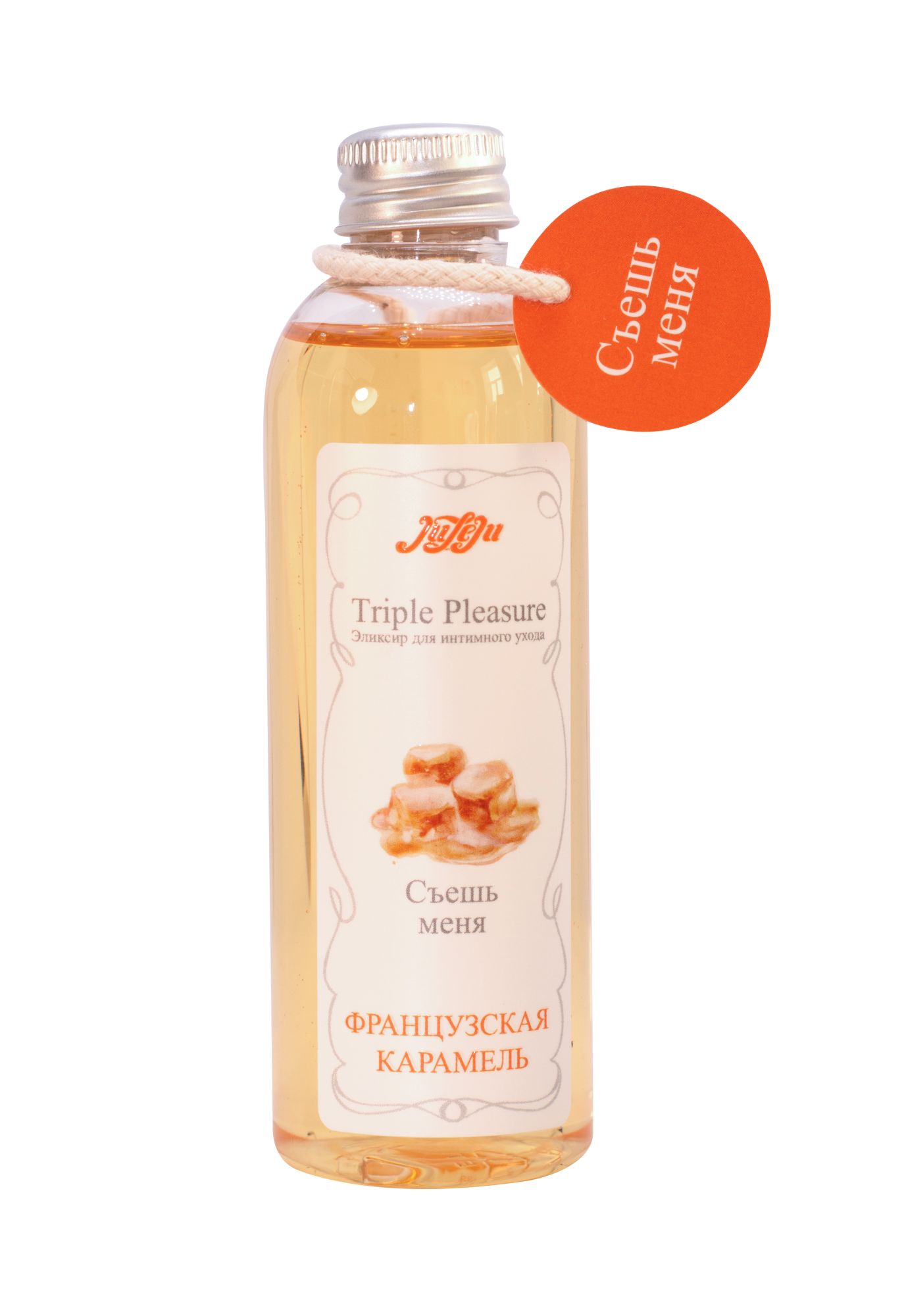 эликсир для интимного ухода "triple pleasure" французская карамель 130 гр 10319juleju в 