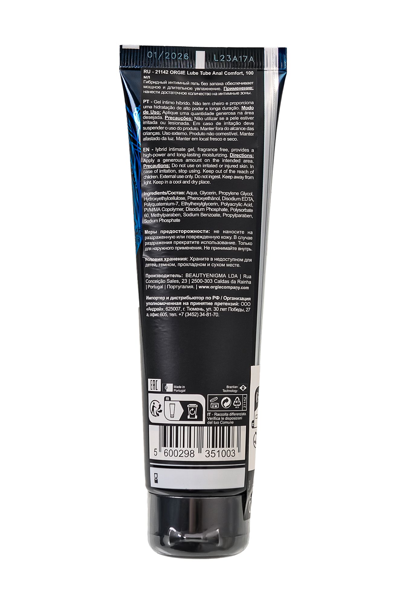 анальный гель orgie lube tube anal comfort, гибридная основа, 100 мл в 