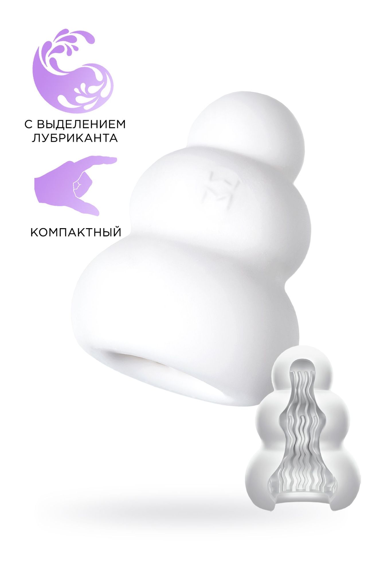 мастурбатор нереалистичный mensmax pucchi shower, tpe, белый, 6,5 см в 