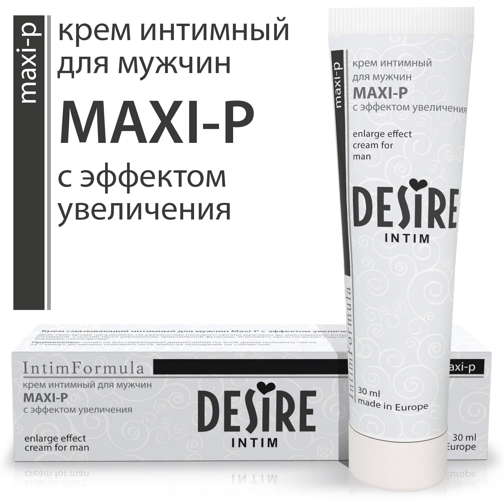 крем для мужчин desire "maxi-p", 30мл в 
