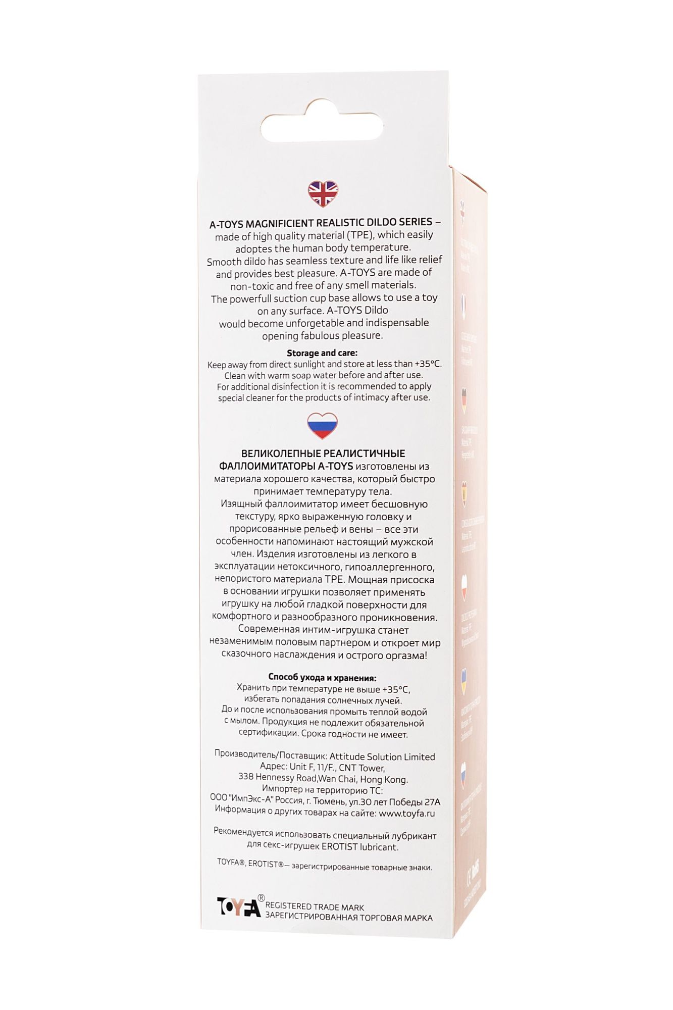 реалистичный фаллоимитатор toyfa  a-toys slock, tpe, телесный, 19 см в 