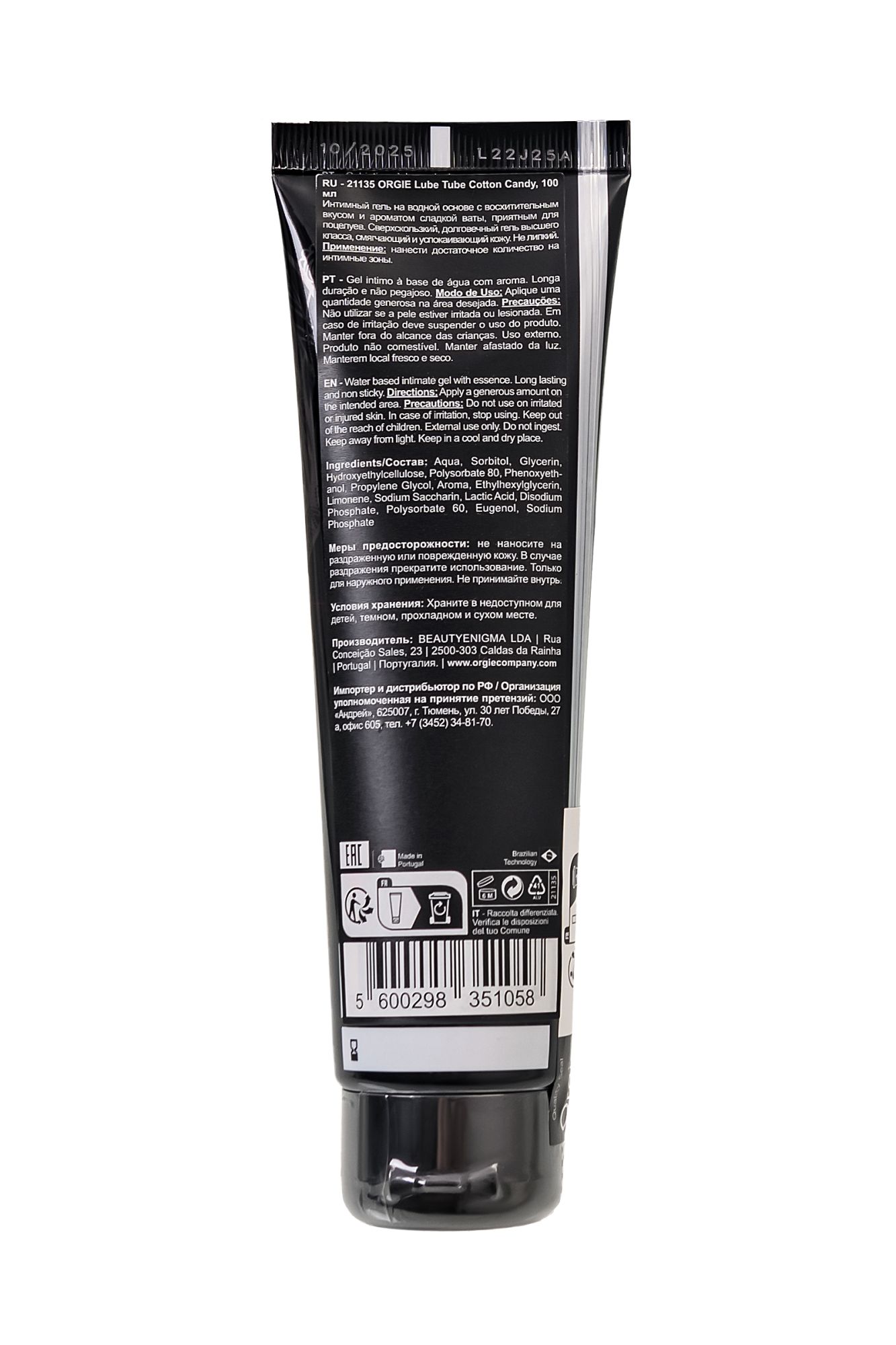 интимный гель orgie lube tube, водная основа, со вкусом сахарной ваты, 100 мл в 