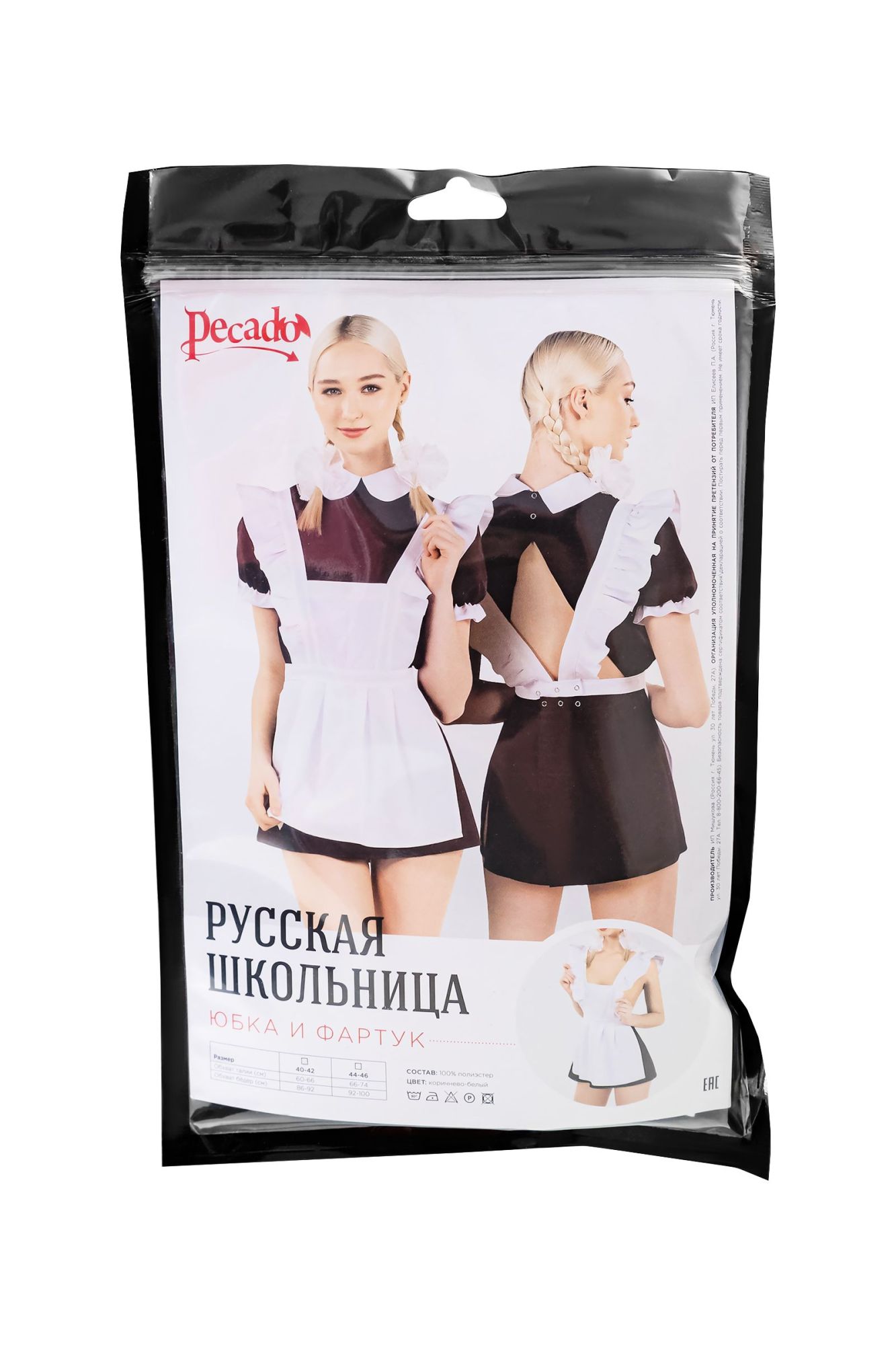 Эротическое нижняя часть костюма «русская школьница», pecado bdsm, юбка, фартук, коричнево-белый, 40-42 в 