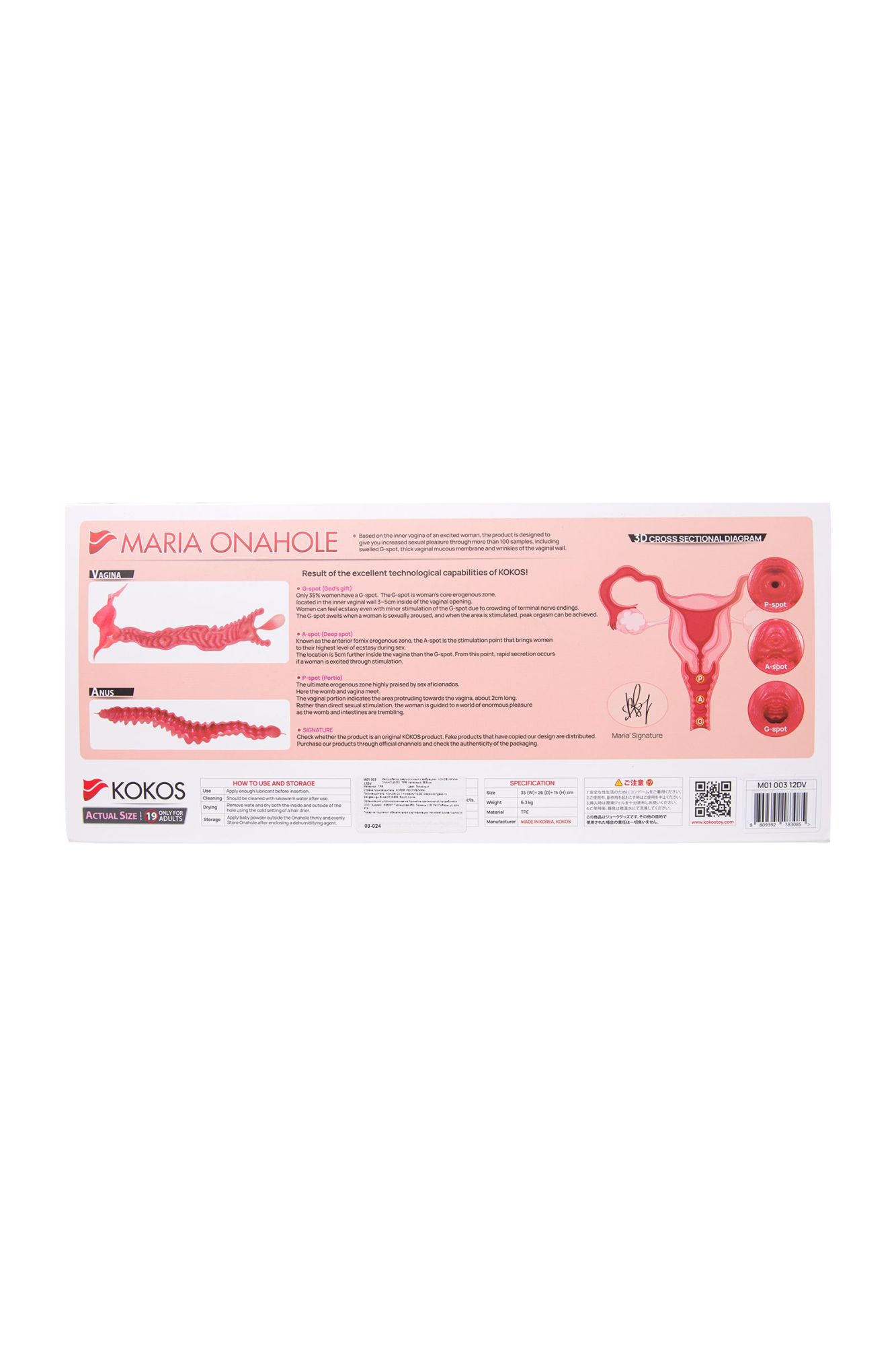 мастурбатор реалистичный с вибрацией kokos maria onahole real vagina 003, tpr, телесный, 36,5 см в 