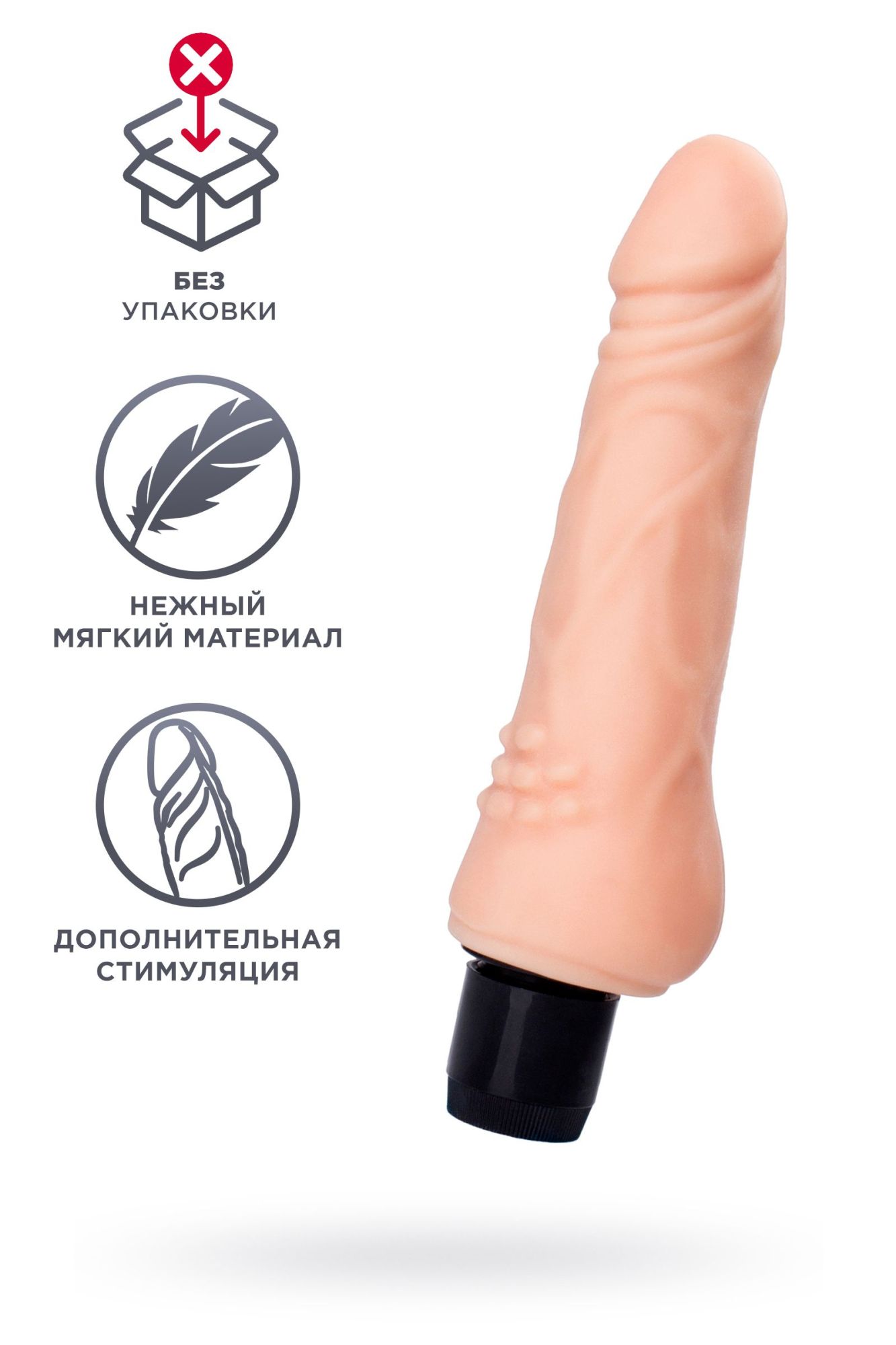 реалистичный вибратор, tpe, телесный, 19,2 см в 