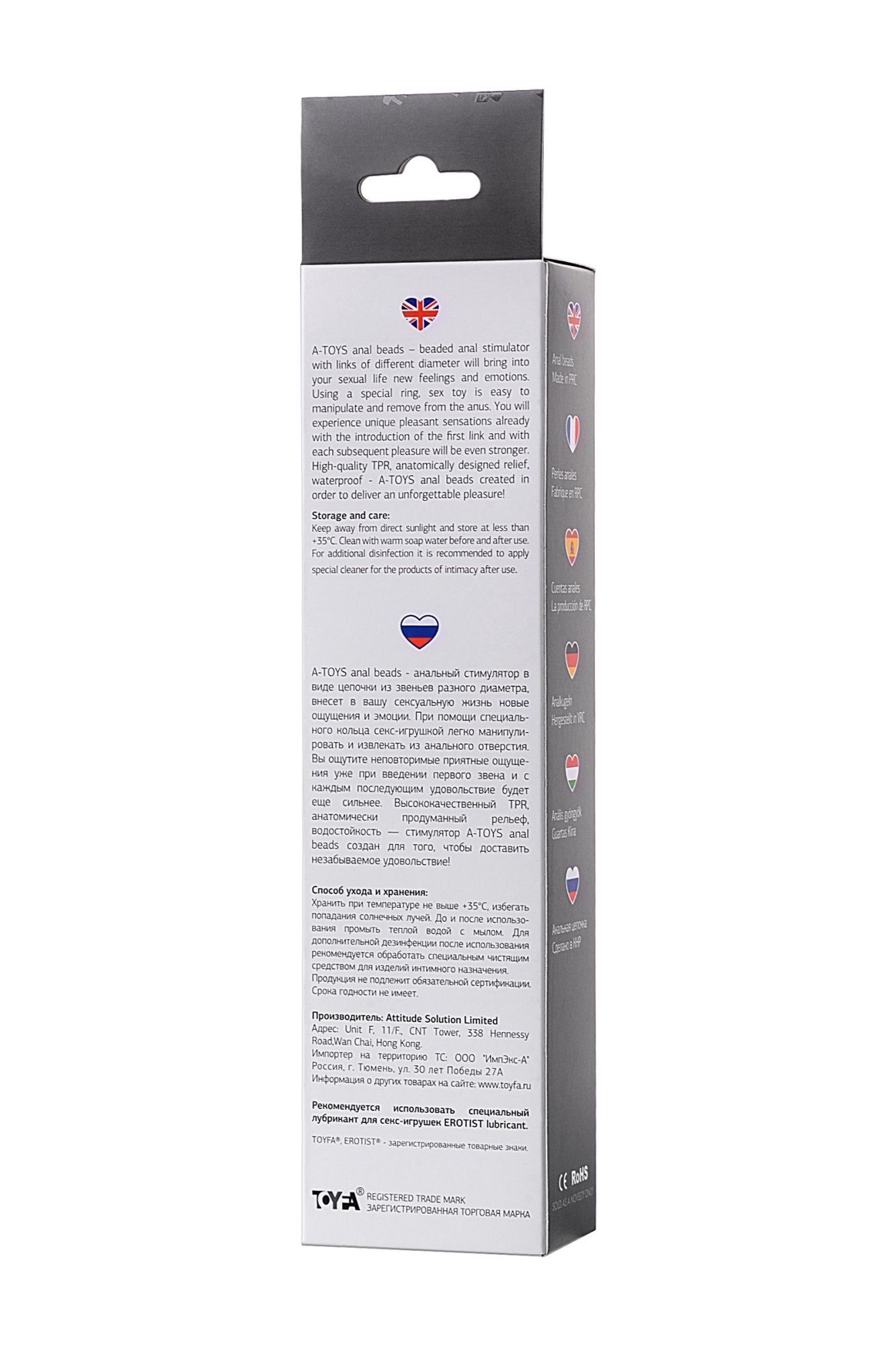 анальная цепочка toyfa a-toys s, tpe, черный, 19,8см в 