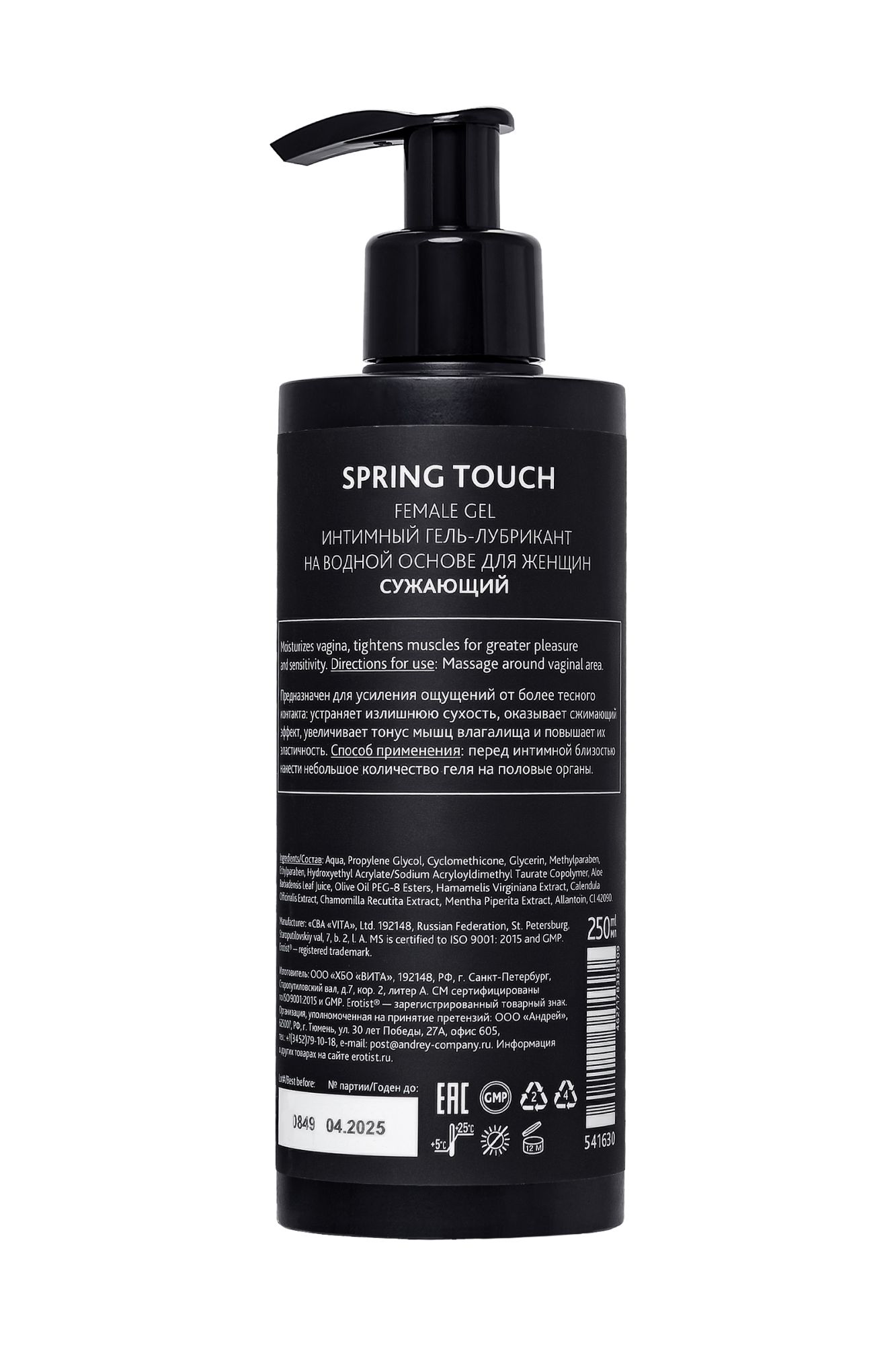 гель erotist для женщин spring touch, сужающий вагинальный, 250 мл в 