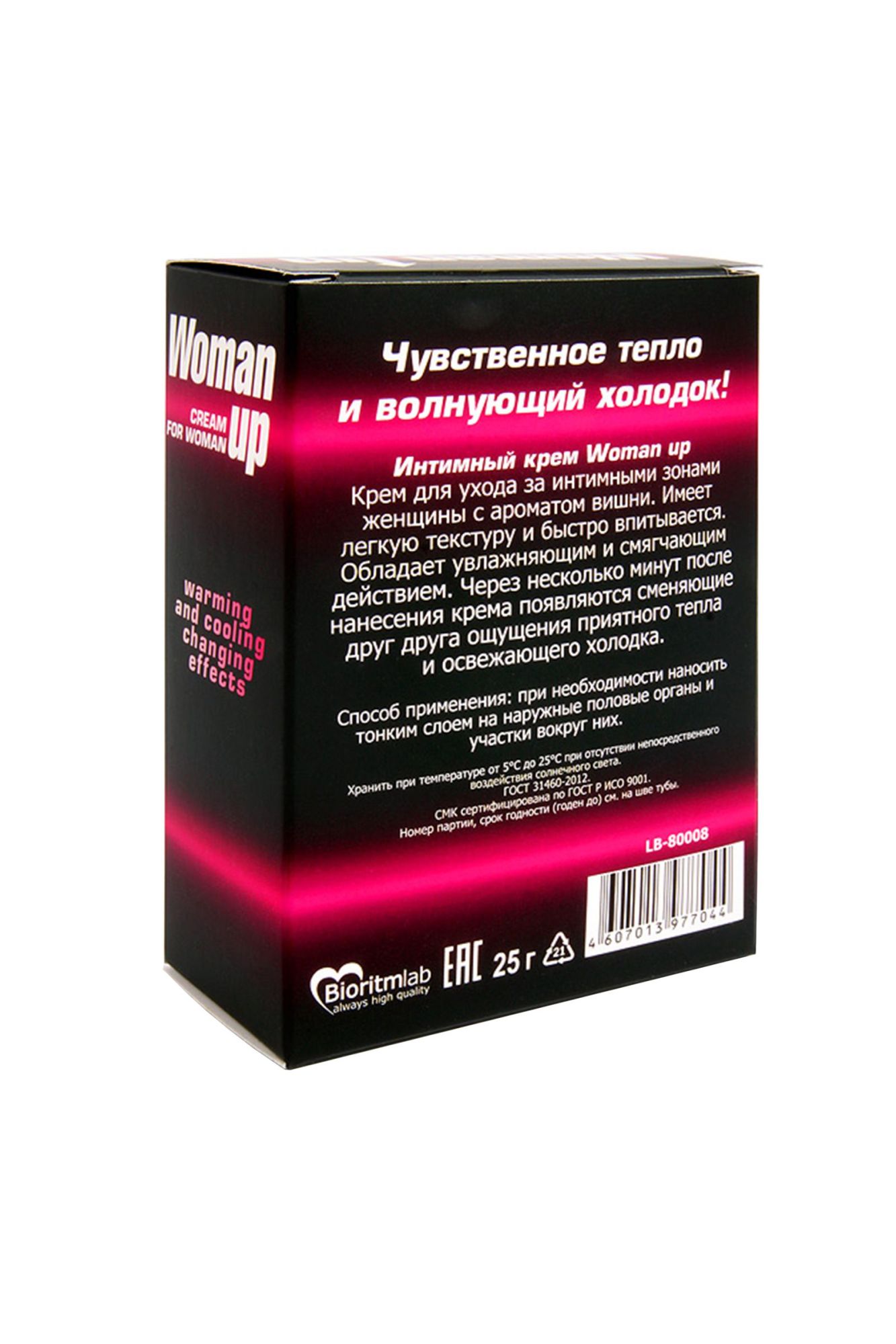 крем woman up для женщин возбуждающий 1,5 г, 20 шт в упаковке в 