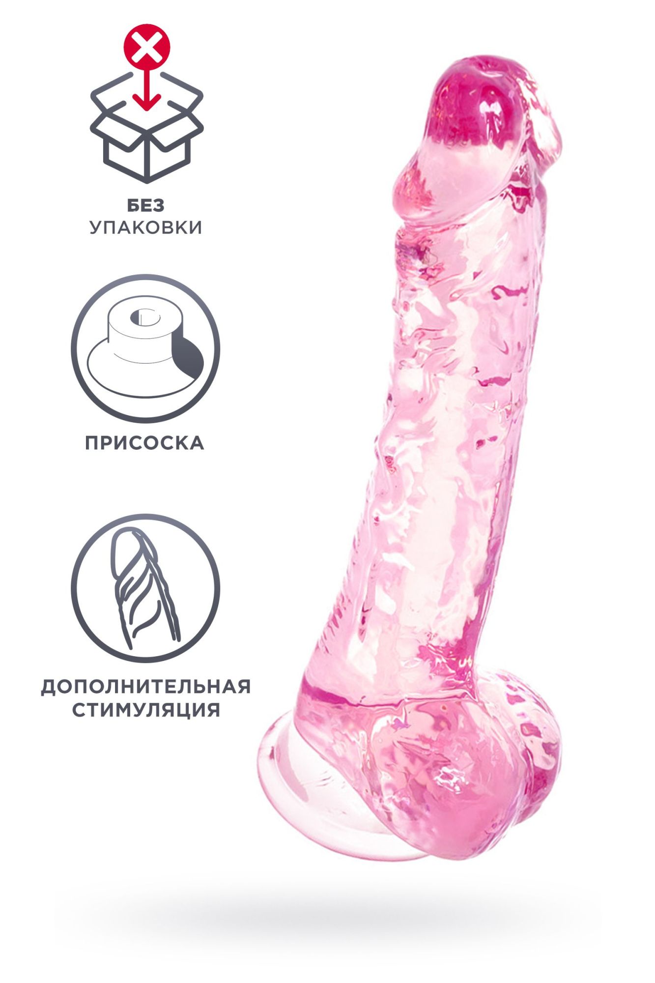 реалистичный фаллоимитатор, tpe, розовый, 19 см в 
