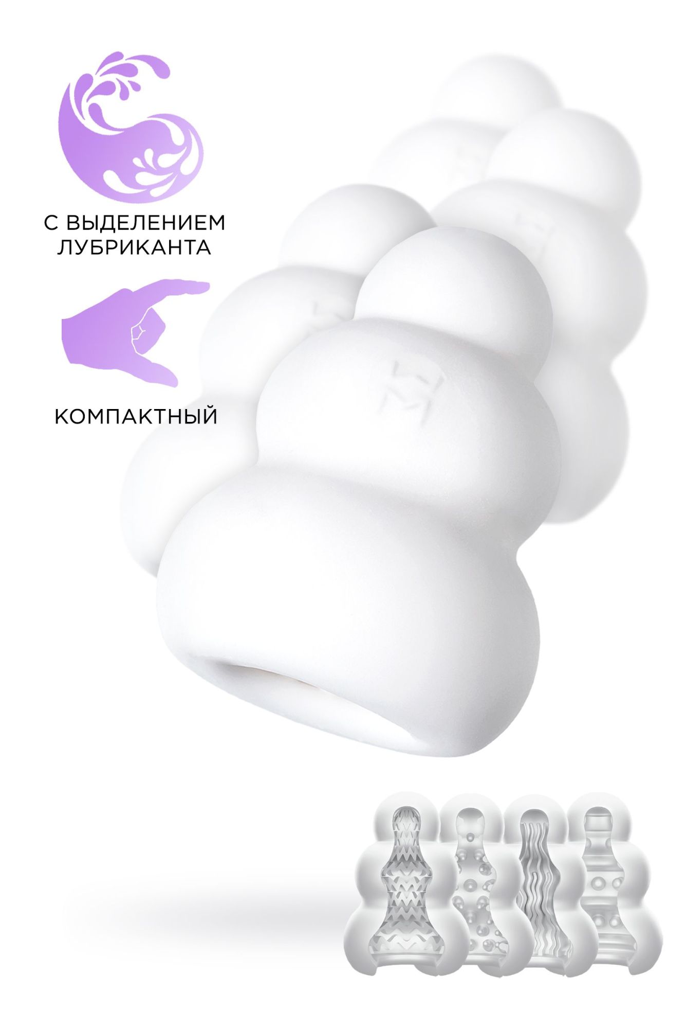 мастурбатор нереалистичный mensmax pucchi set box variety, tpe, белый, 6,5 см в 