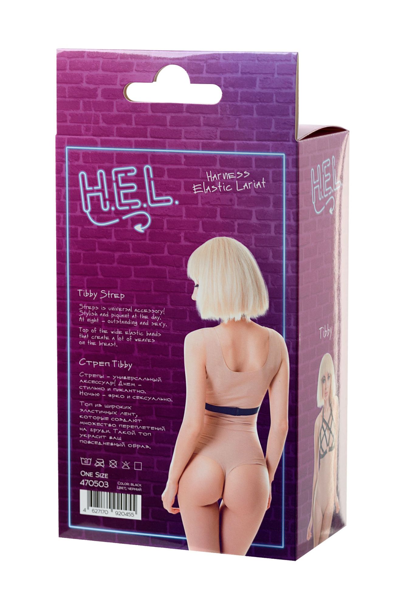 Эротическое стреп h.e.l. tibby, текстиль, черный, os в 