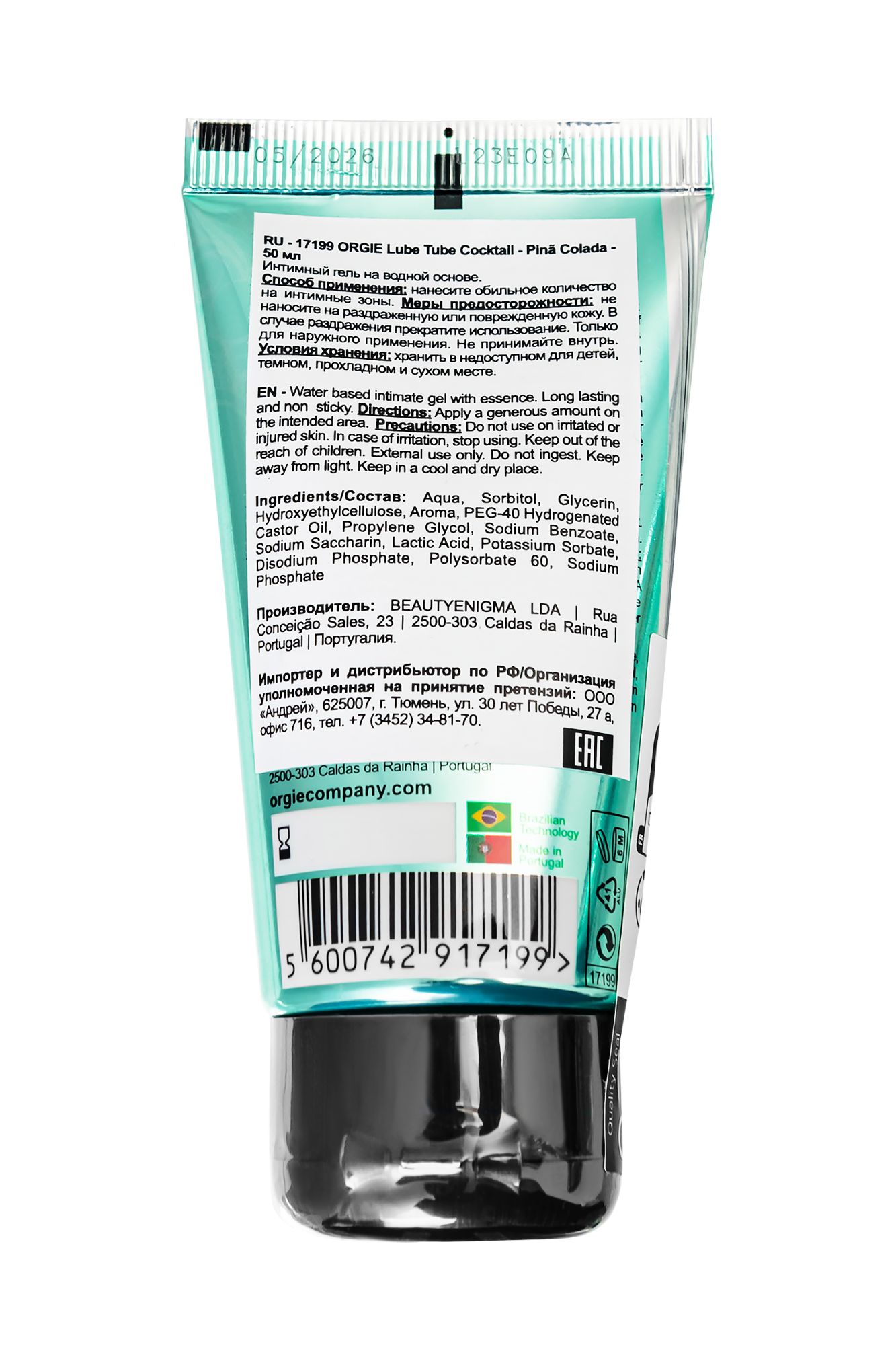 интимный гель orgie lube tube на водной основе, со вкусом пина колада, 50 мл в 
